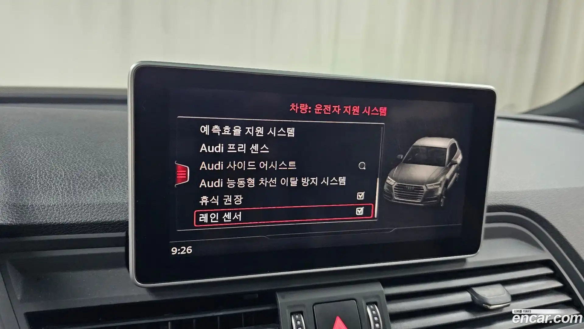 SQ5 Audi 2020.8-OPTION-046