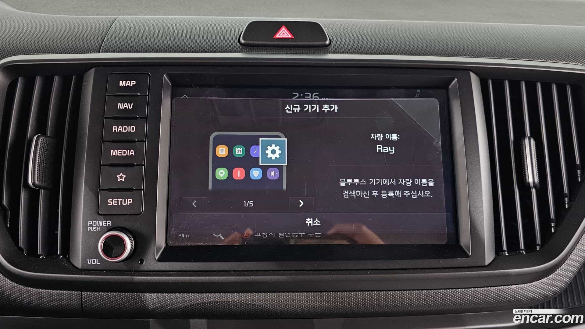 RAY Kia 2022.8-OPTION-020