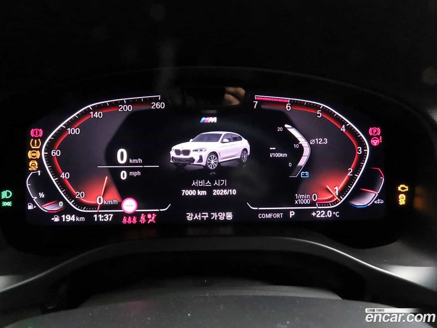 X4 BMW 2022.11-INNER-009