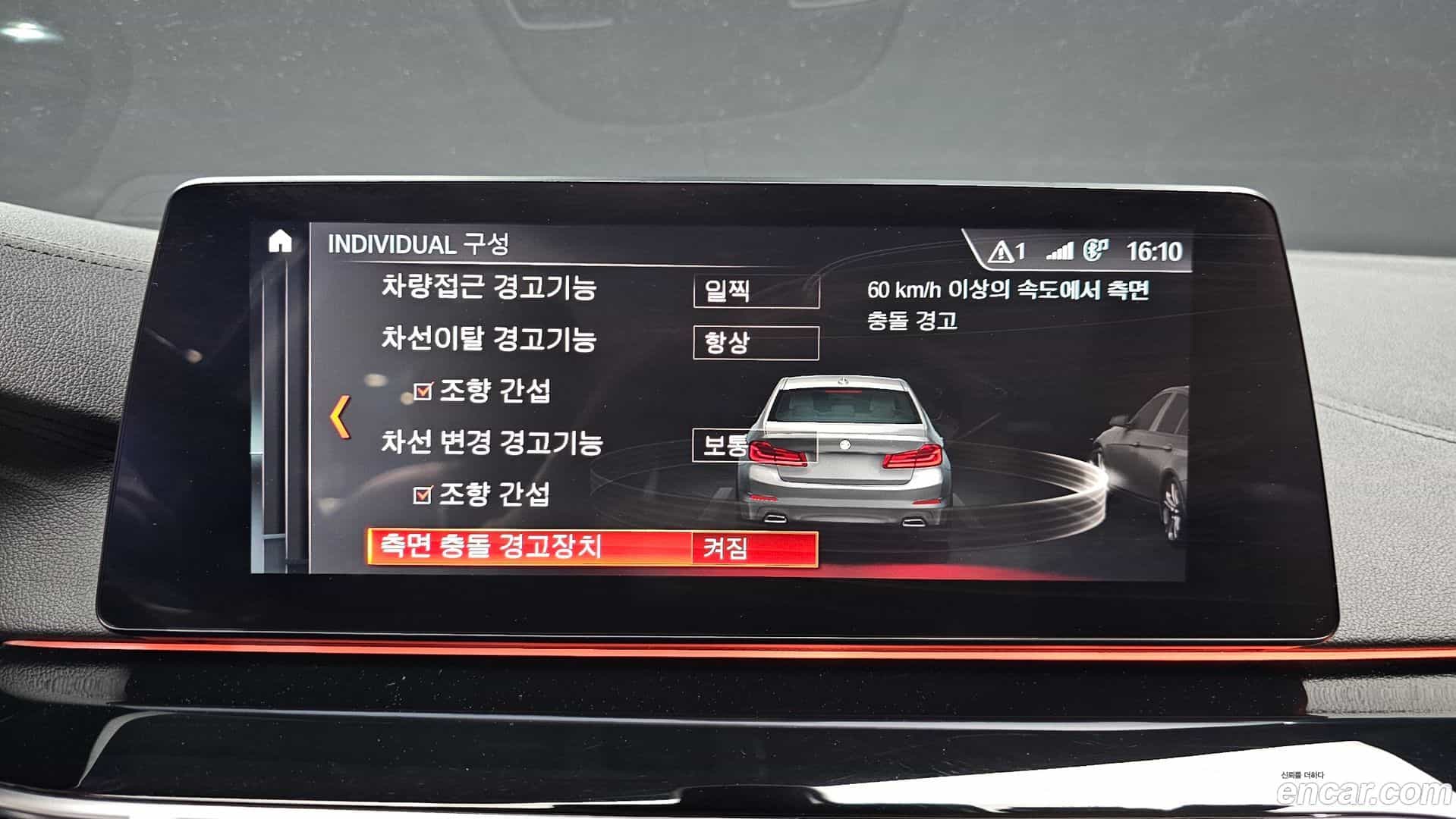 5-Series BMW 2019.5-OPTION-046