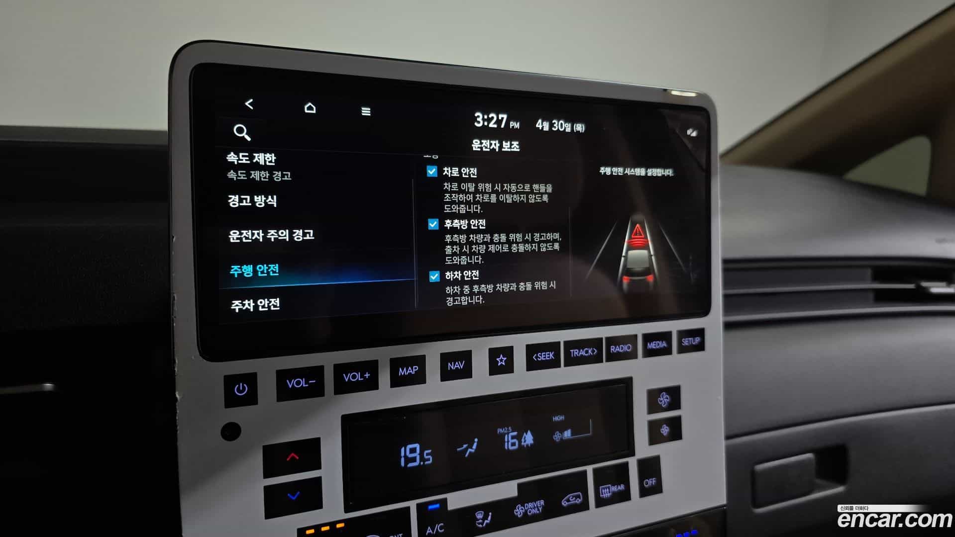 Staria Hyundai 2024.6-OPTION-021