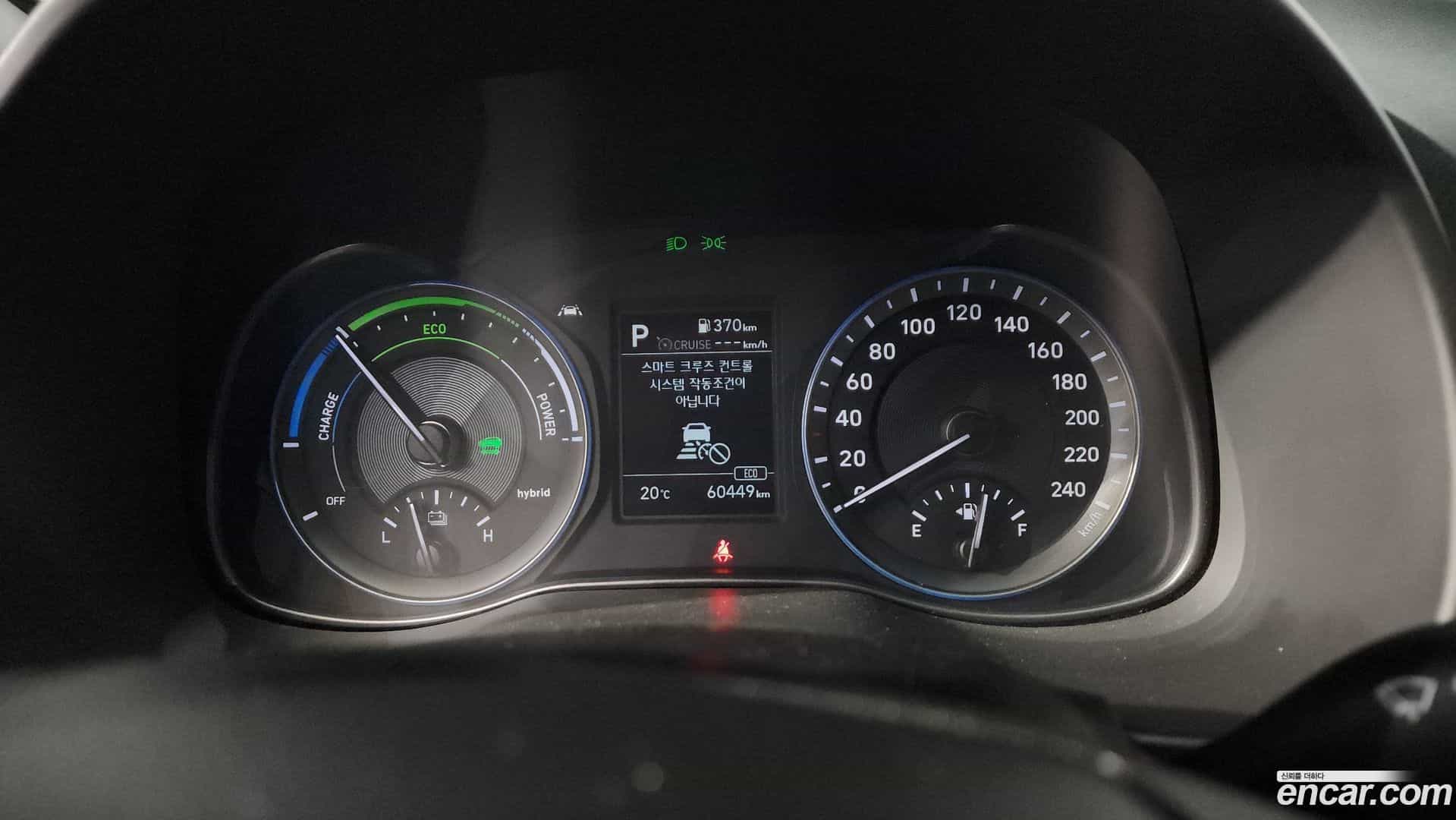 Kona Hyundai 2019.11-INNER-008