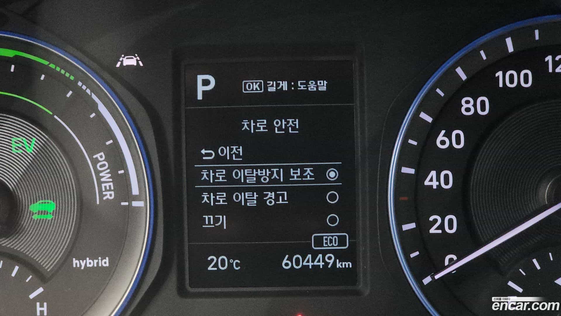 Kona Hyundai 2019.11-OPTION-023