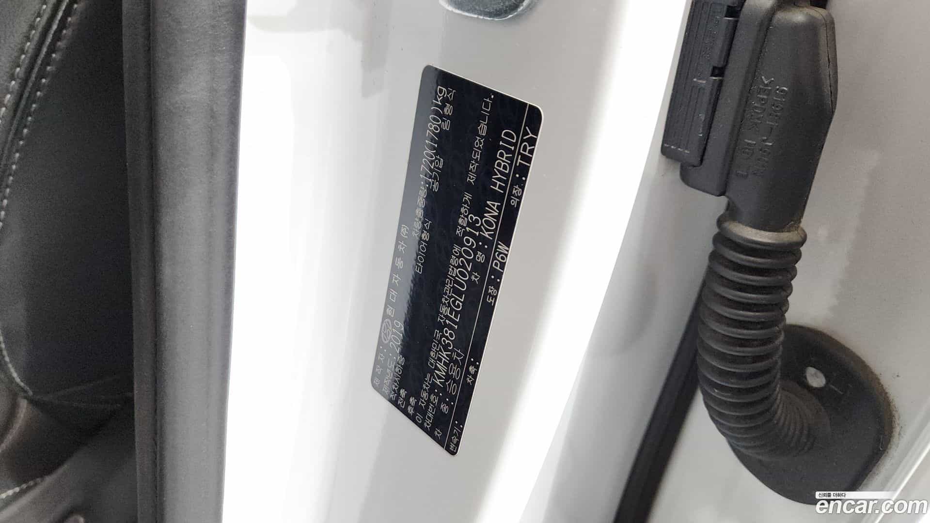 Kona Hyundai 2019.11-OPTION-040