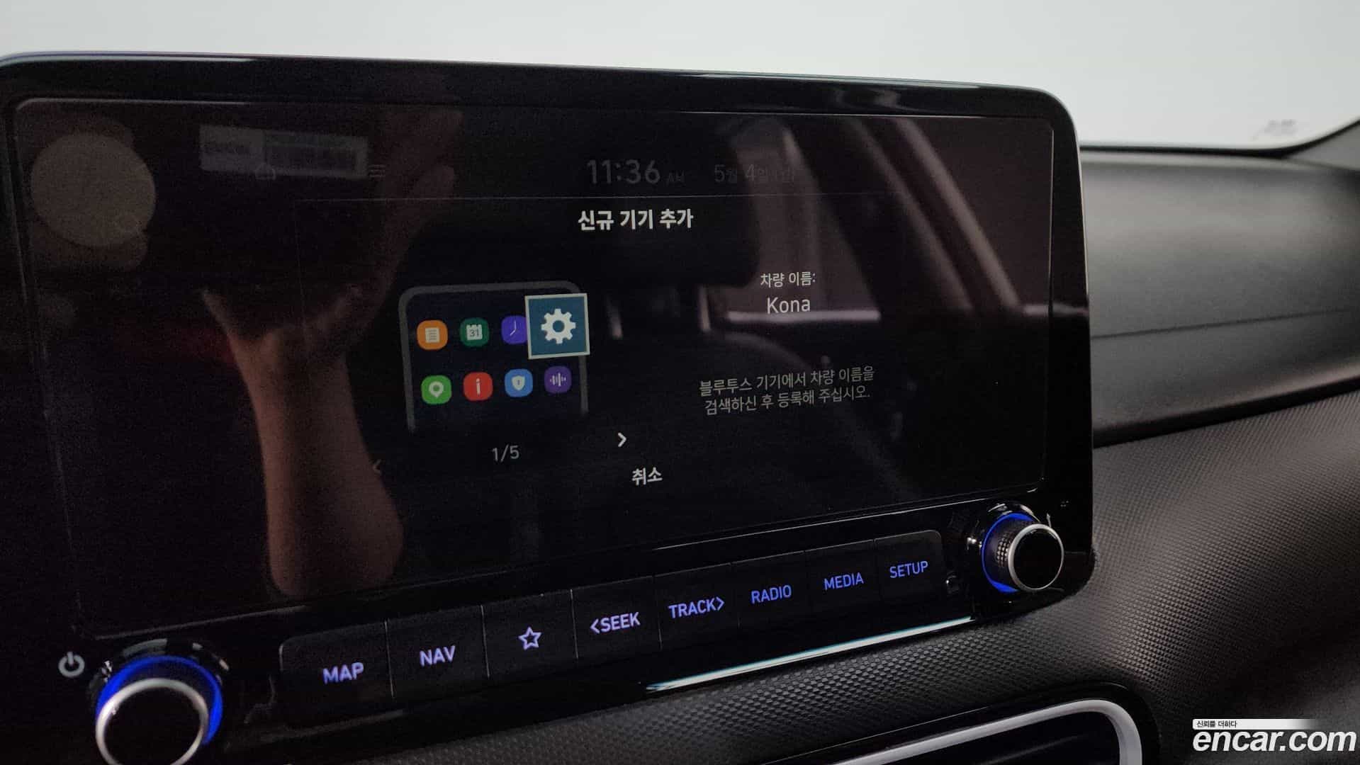 Kona Hyundai 2019.11-OPTION-046