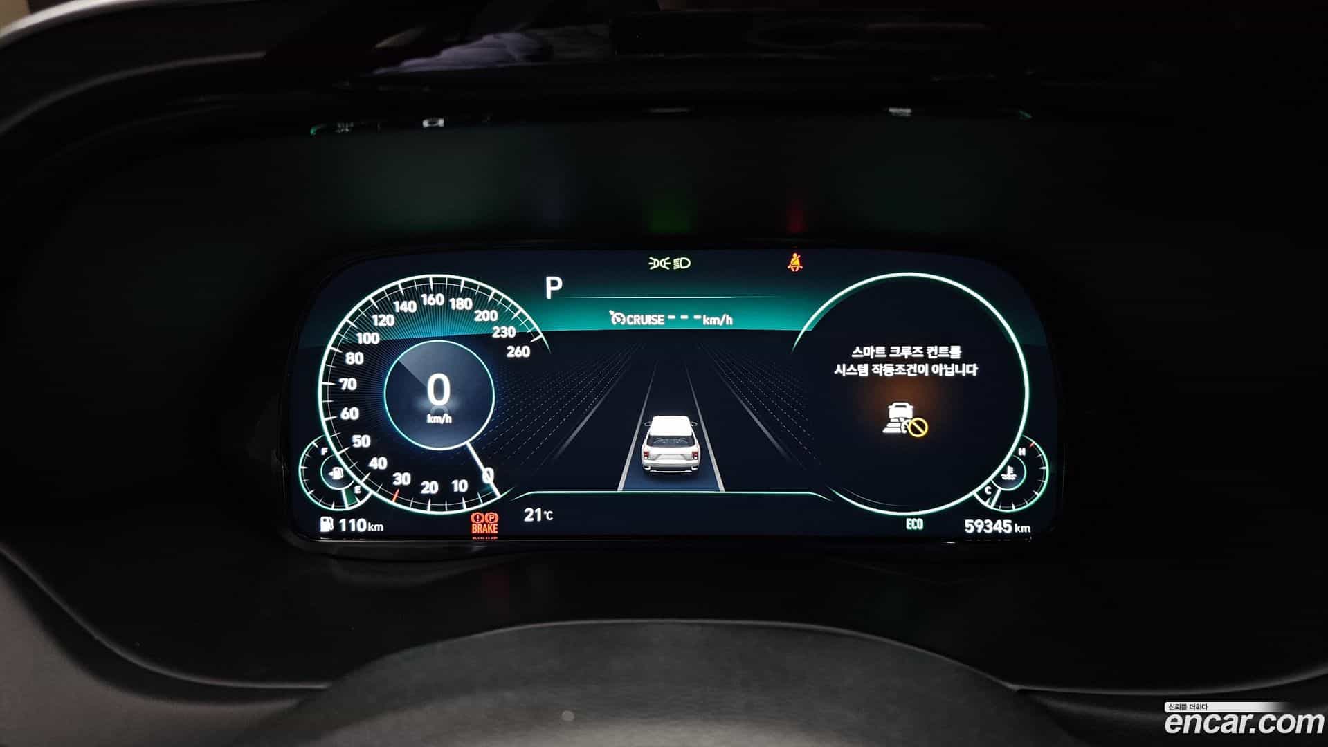 Palisade Hyundai 2020.11-INNER-008