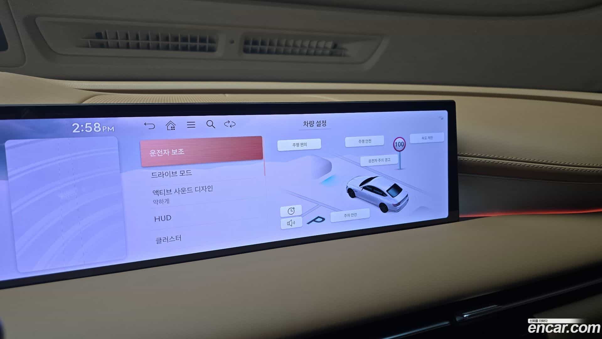 G80 Genesis 2025.2-OPTION-020