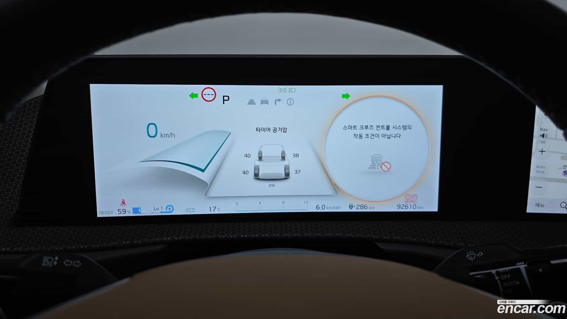 EV6 Kia 2023.3-INNER-008