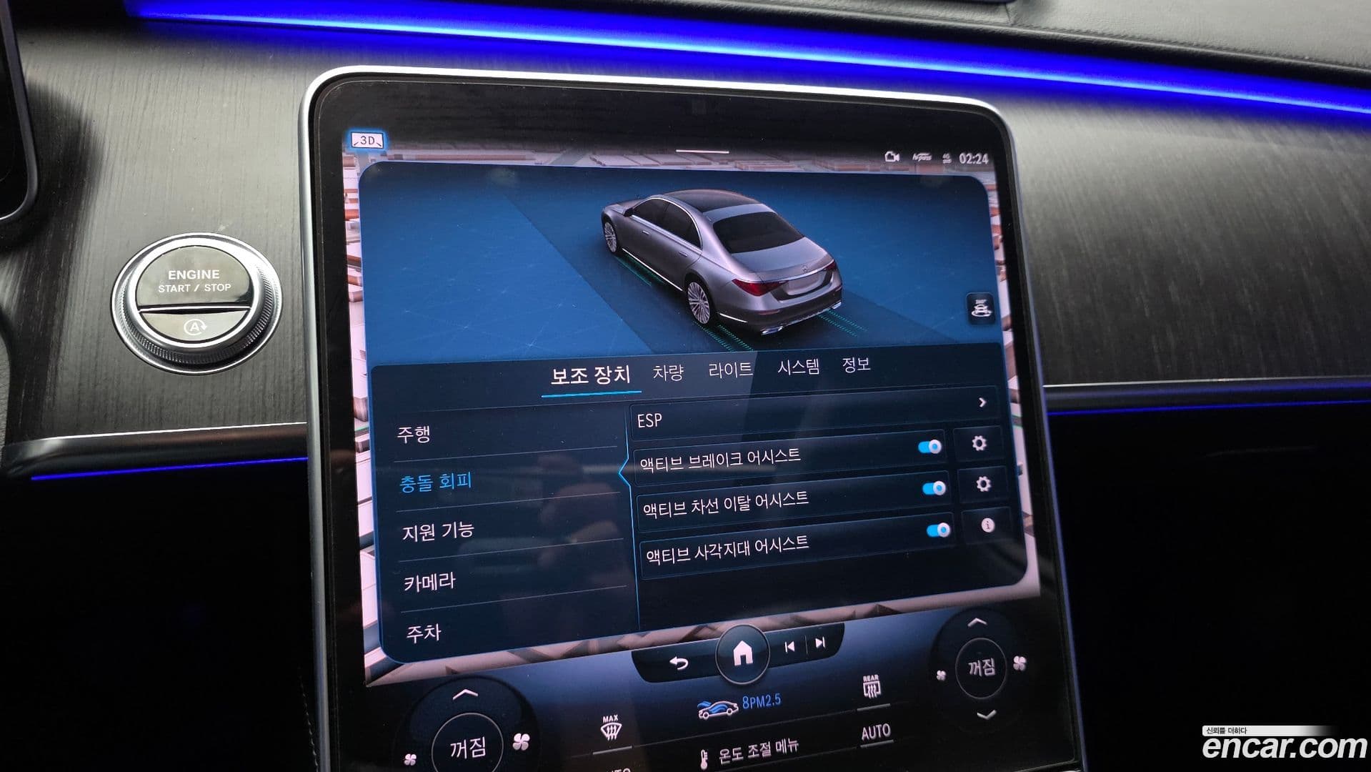 Main__Slider__Photo:S-Class Mercedes-Benz 2021.9-14