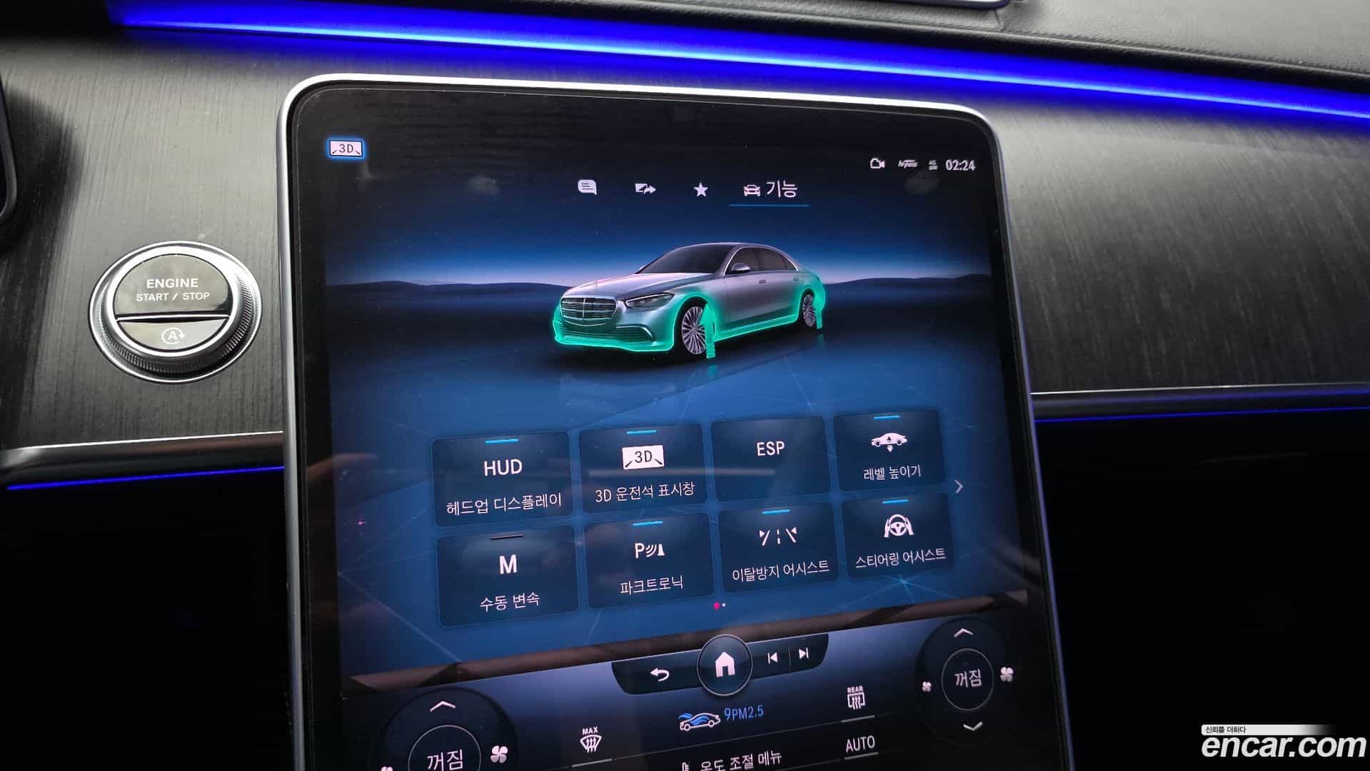 S-Class Mercedes-Benz 2021.9-OPTION-020
