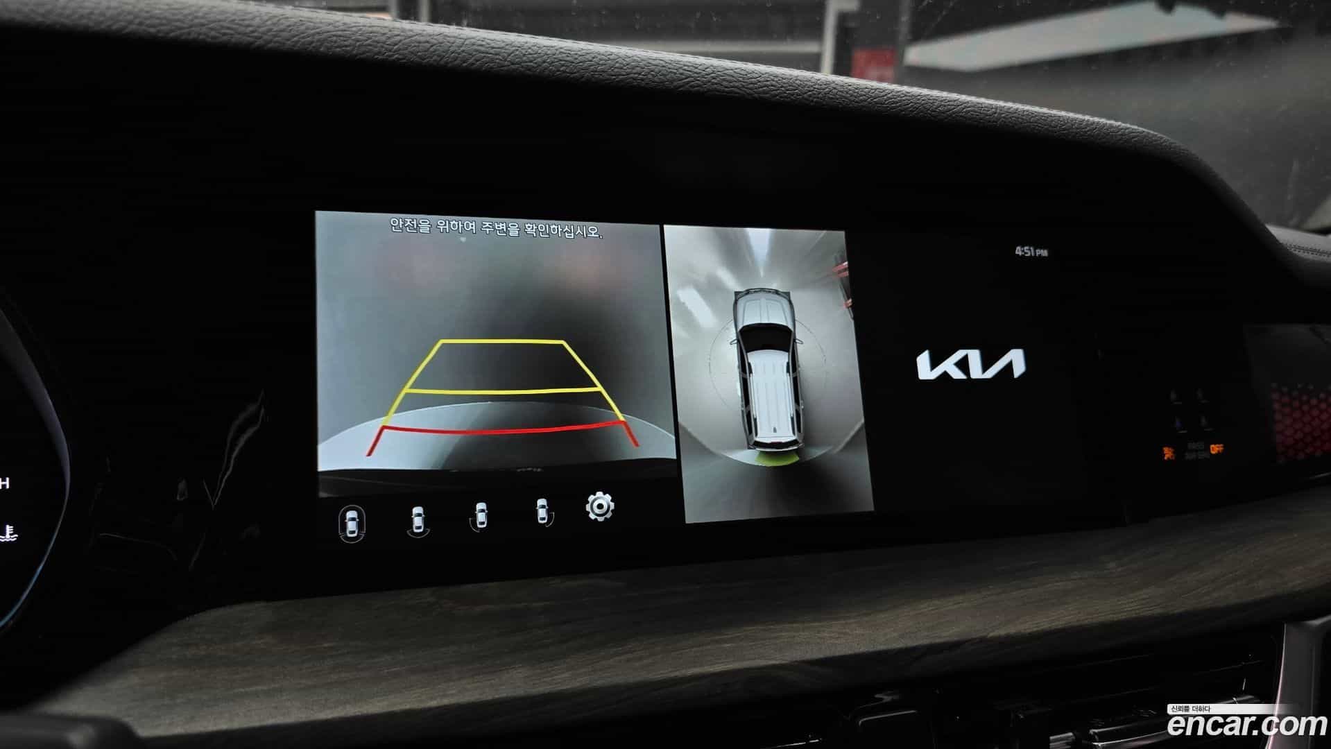 Mohave Kia 2022.5-OPTION-019