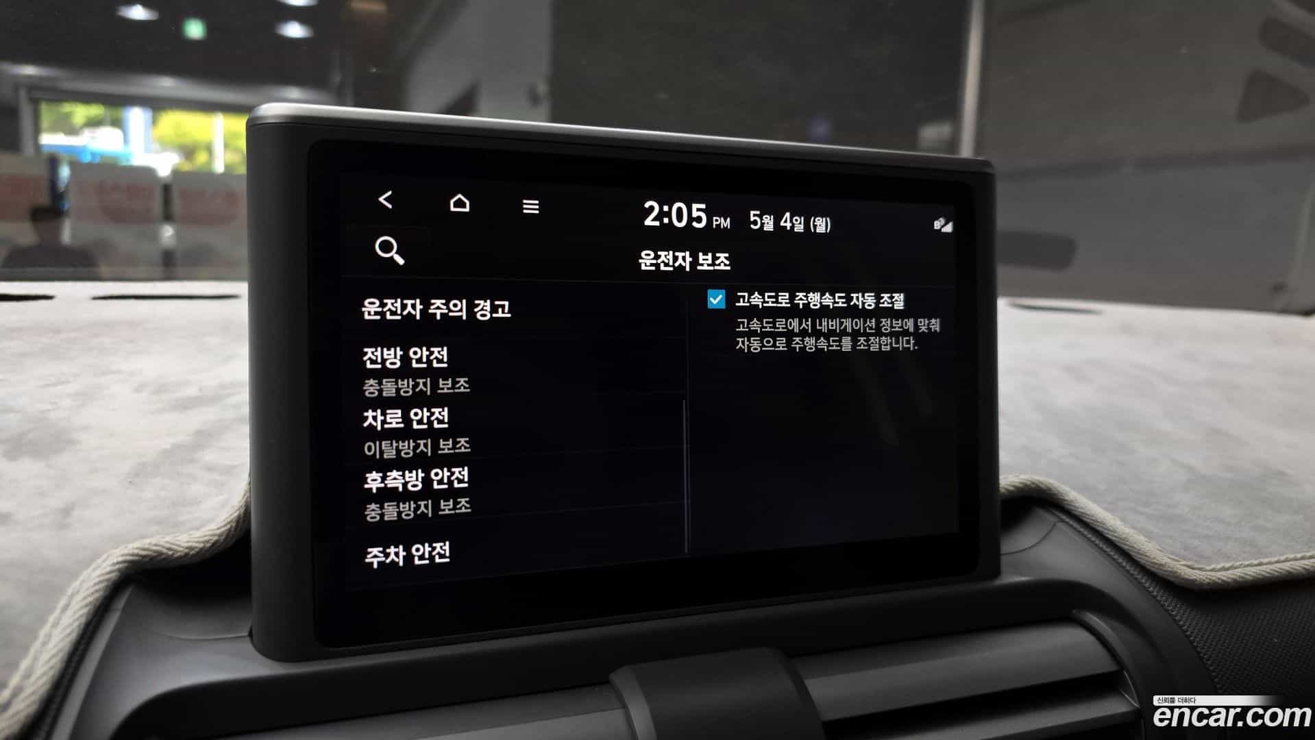 Casper Hyundai 2022.7-OPTION-019