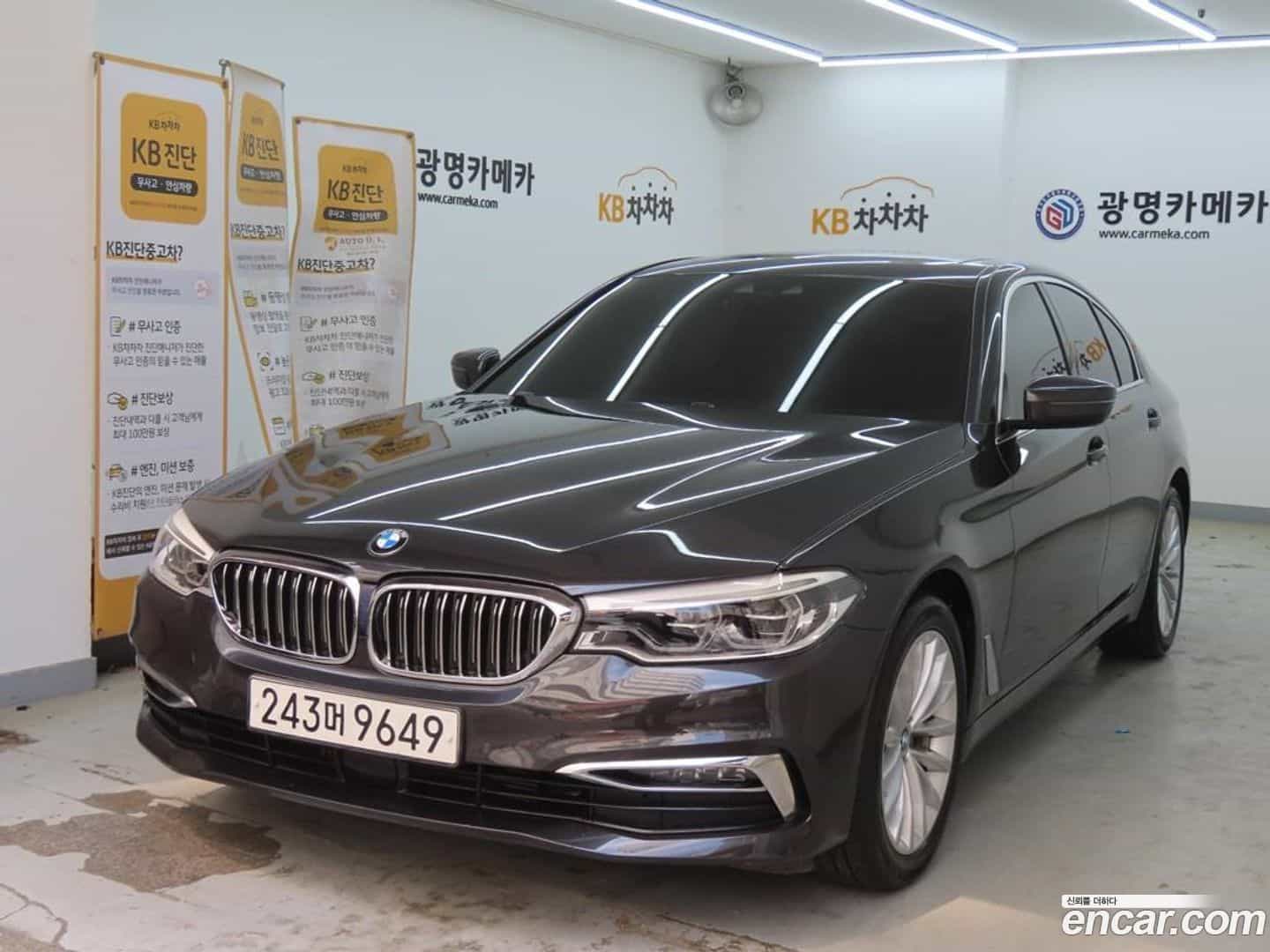 5-Series BMW 2020.7-OUTER-002