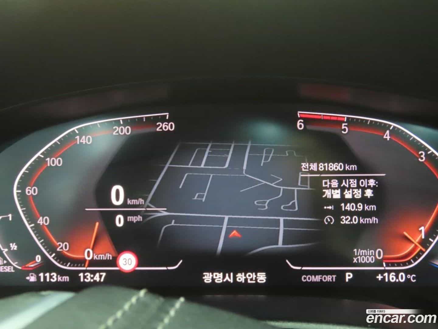 5-Series BMW 2020.7-INNER-008