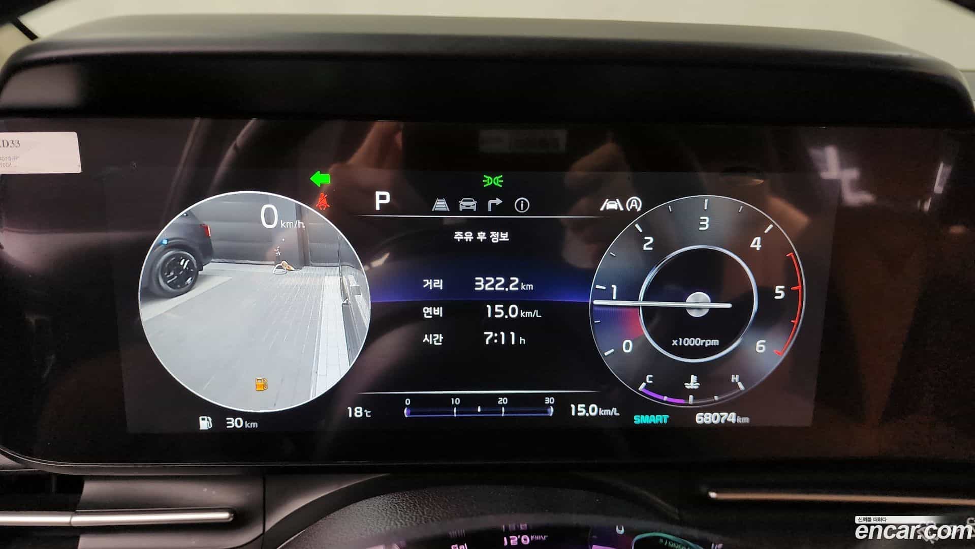 Canival Kia 2023.10-INNER-008