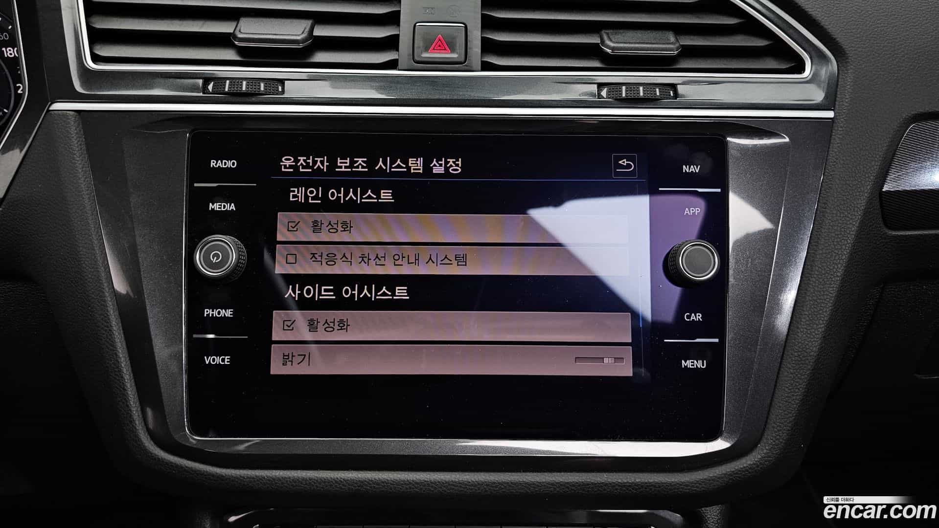 Tiguan Volkswagen 2018.5-OPTION-041