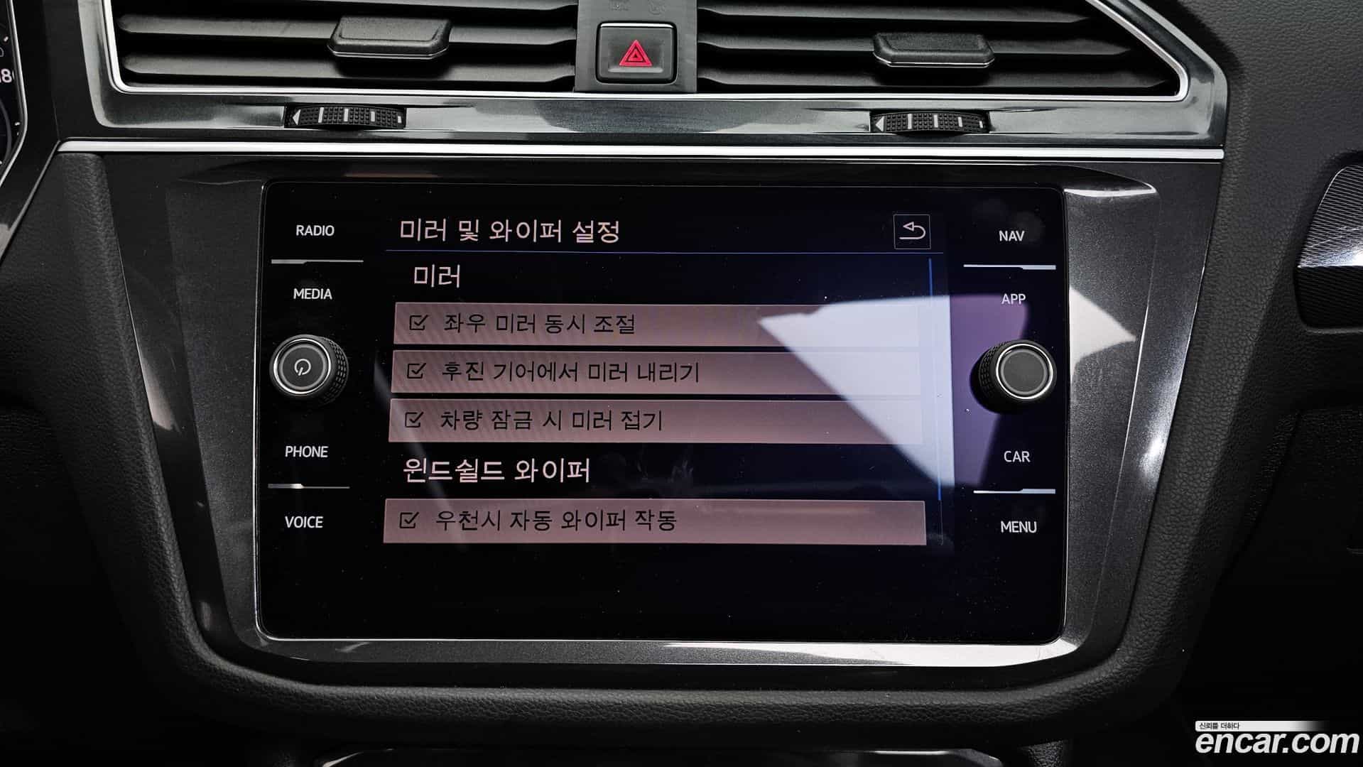 Tiguan Volkswagen 2018.5-OPTION-042