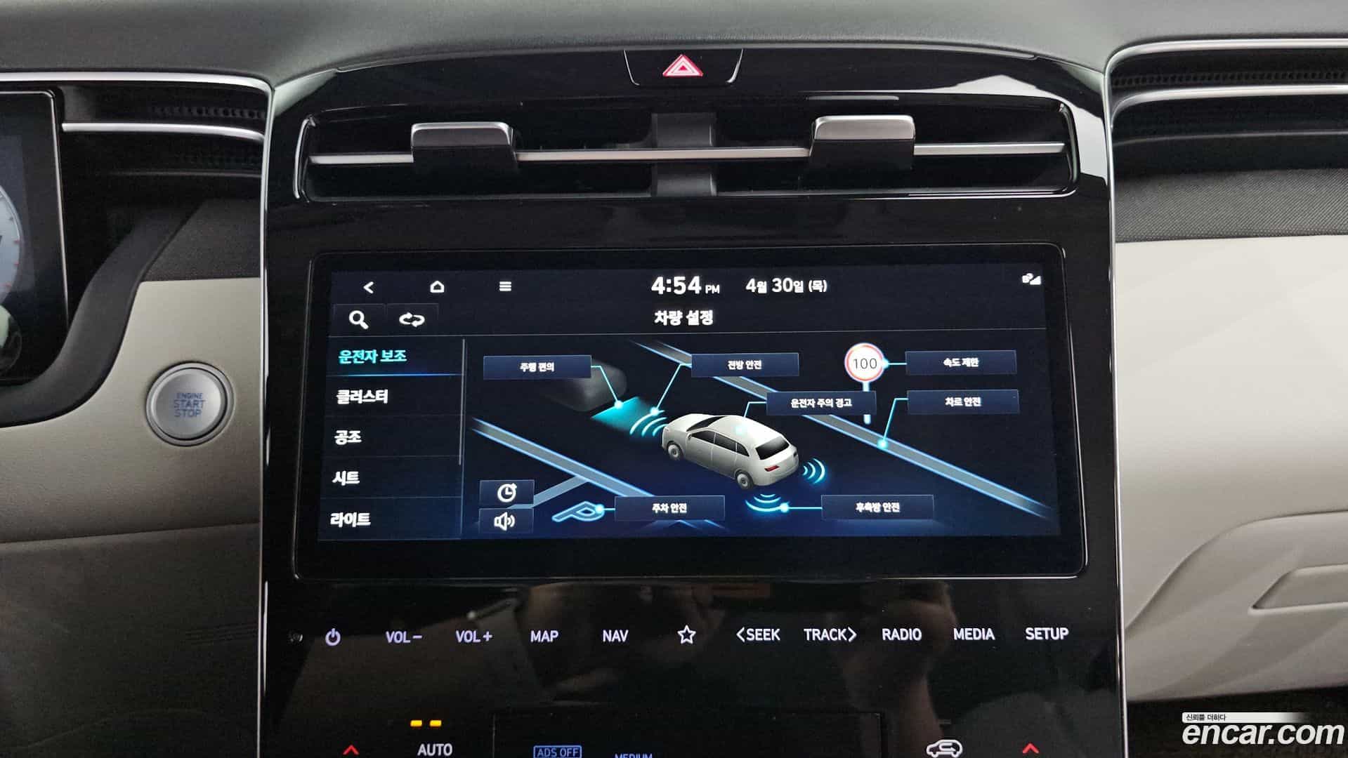 Tucson Hyundai 2023.3-OPTION-018