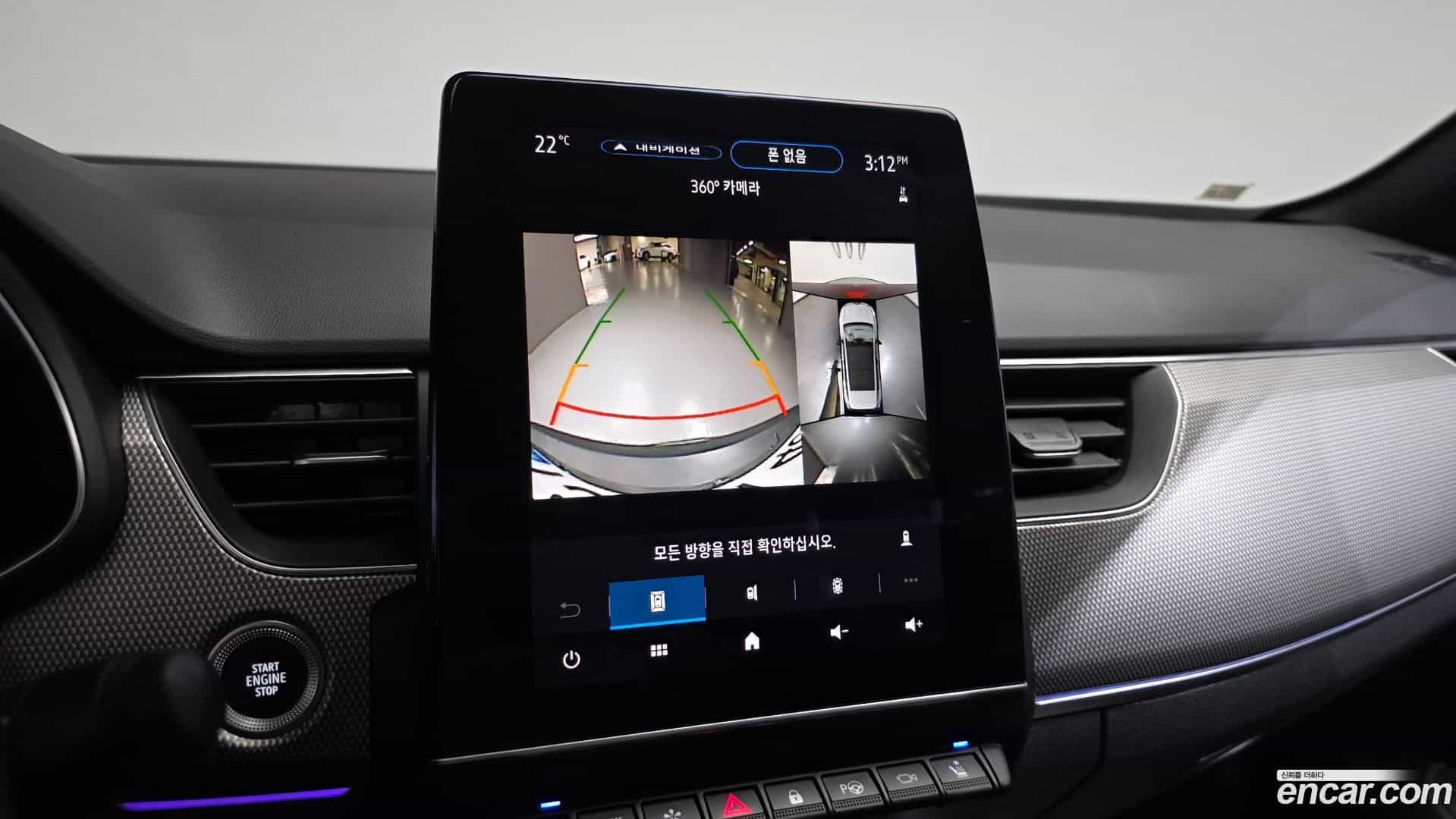Arkana Renault Korea 2024.7-OPTION-018