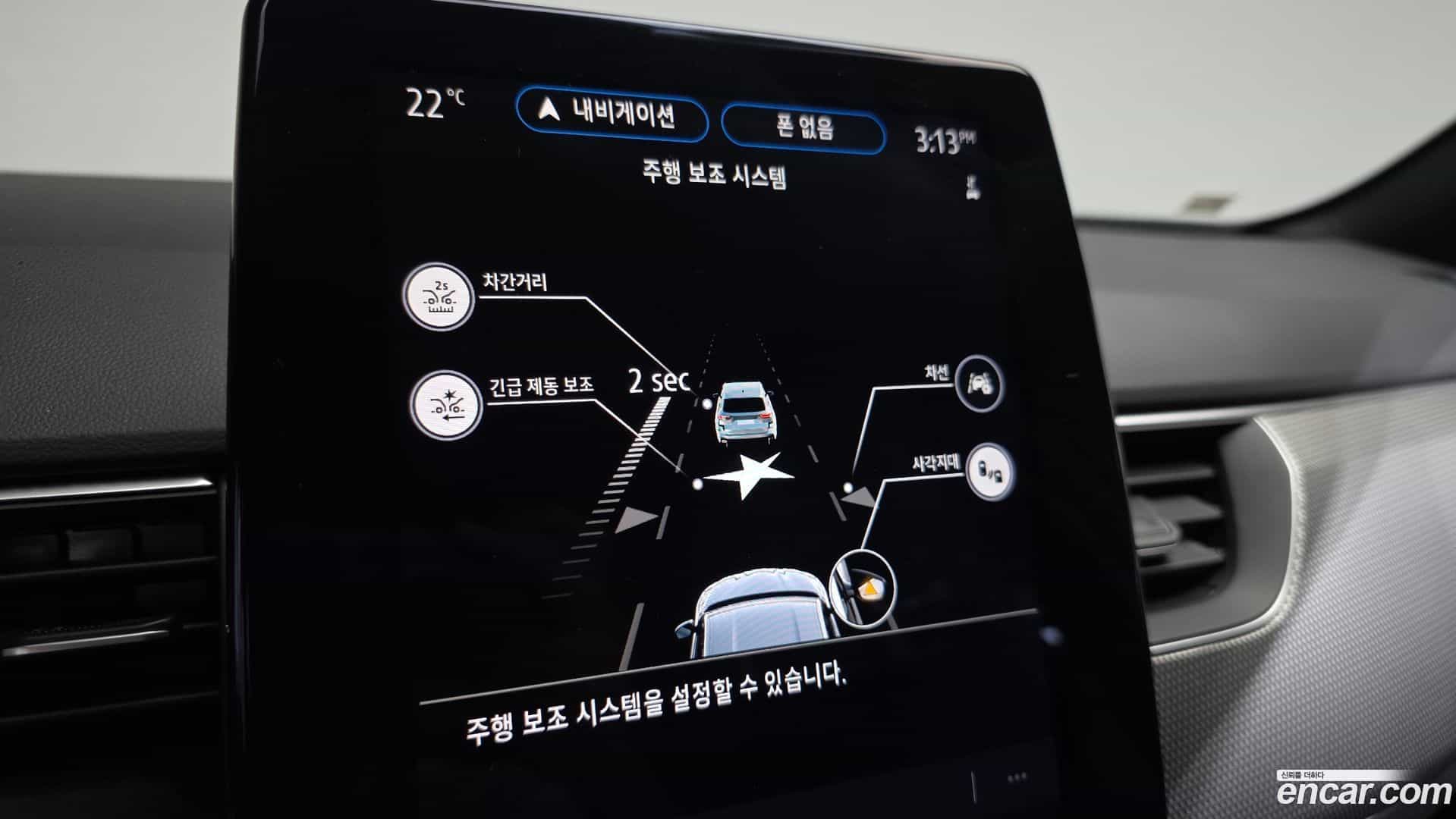 Arkana Renault Korea 2024.7-OPTION-020