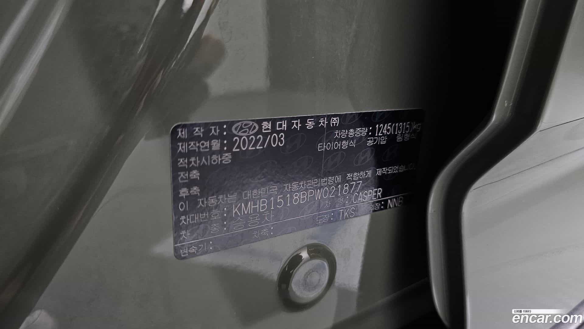Casper Hyundai 2022.2-OPTION-040