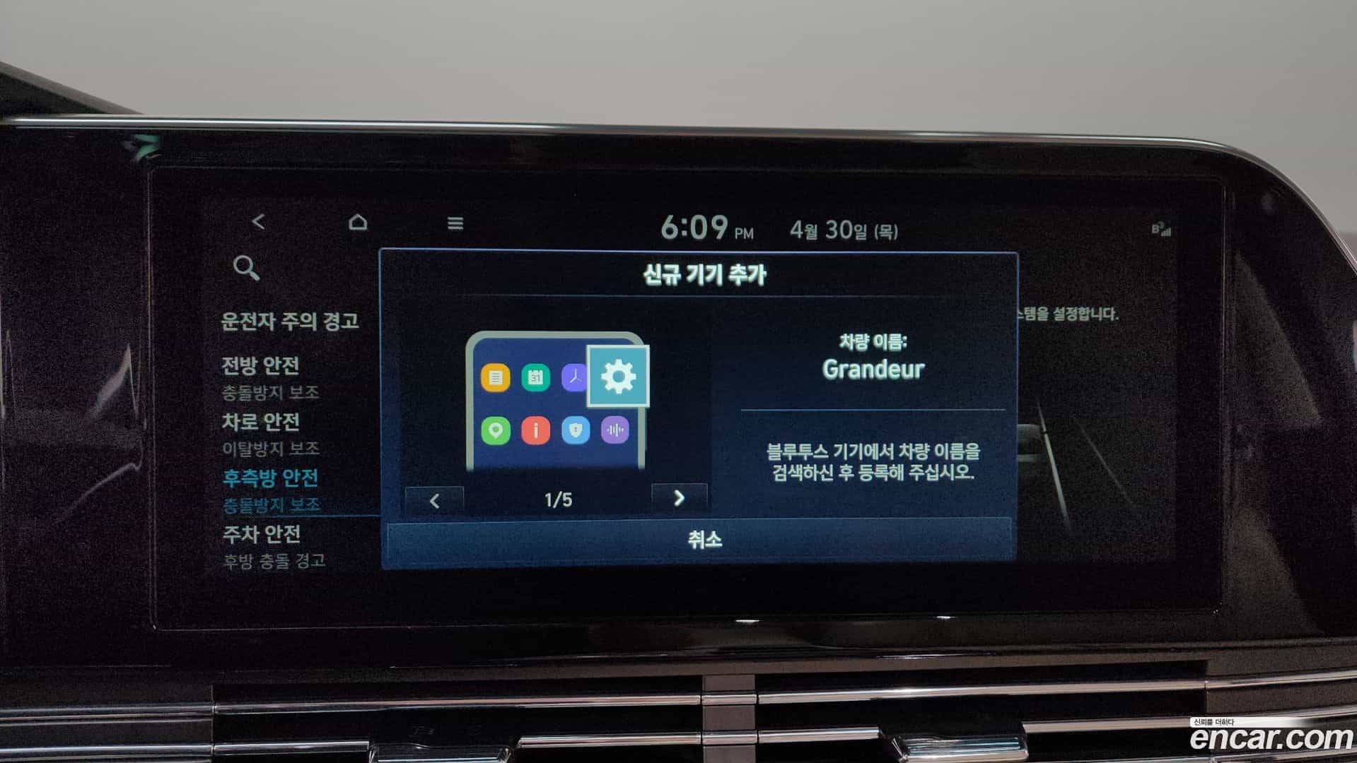 Grandeur Hyundai 2022.3-OPTION-047