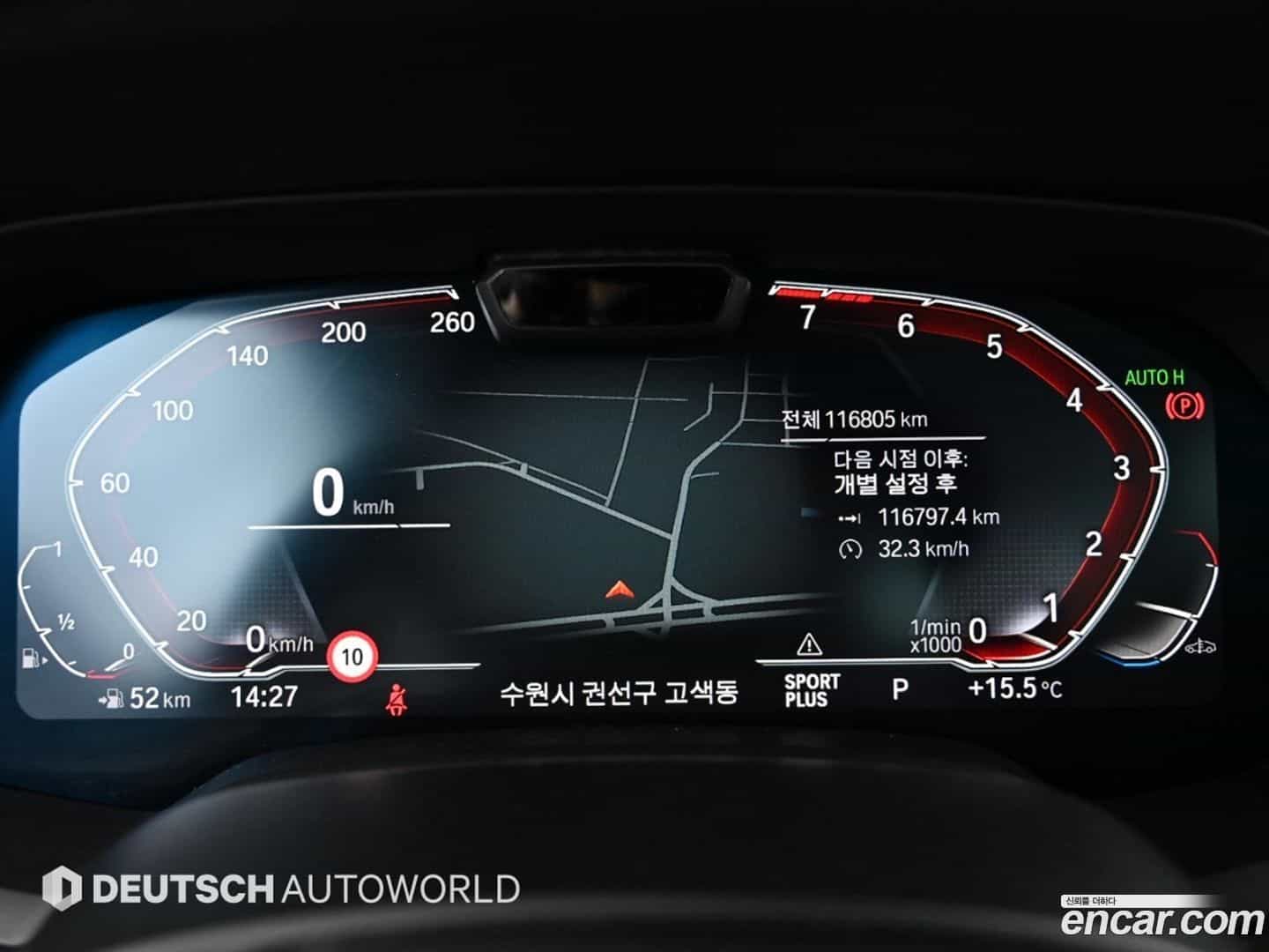X5 BMW 2022.2-INNER-008