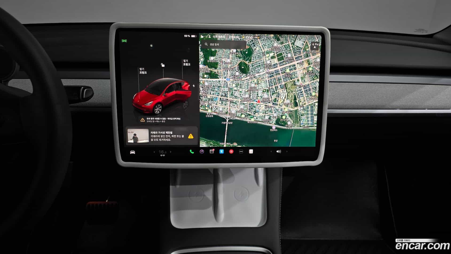 Model Y Tesla 2023.8-OPTION-018