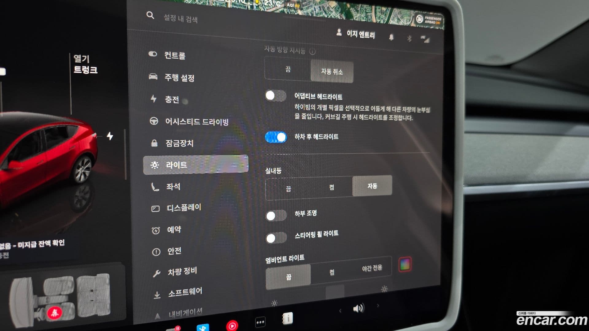 Main__Slider__Photo:Model Y Tesla 2023.8-15