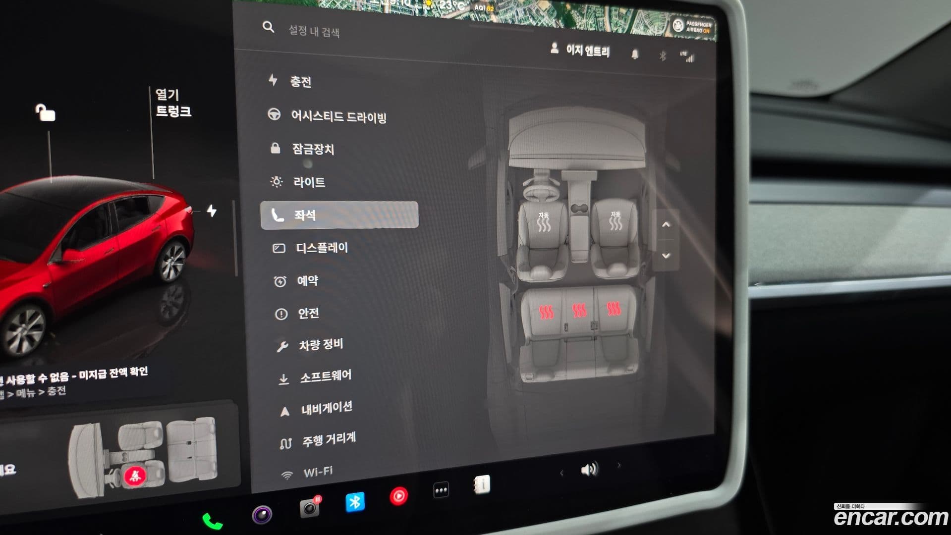 Main__Slider__Photo:Model Y Tesla 2023.8-17