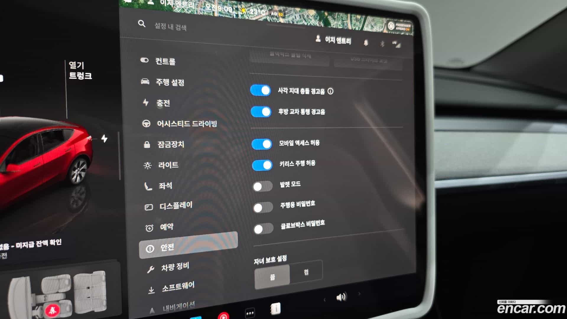 Model Y Tesla 2023.8-OPTION-043