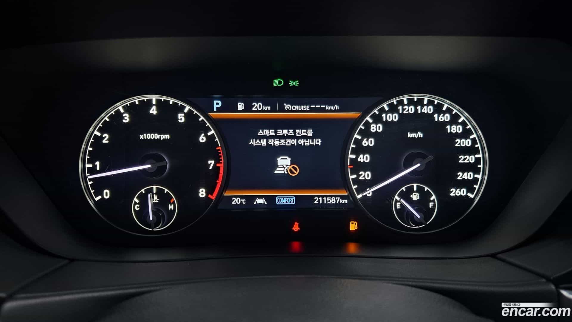 G90 Genesis 2021.6-INNER-008