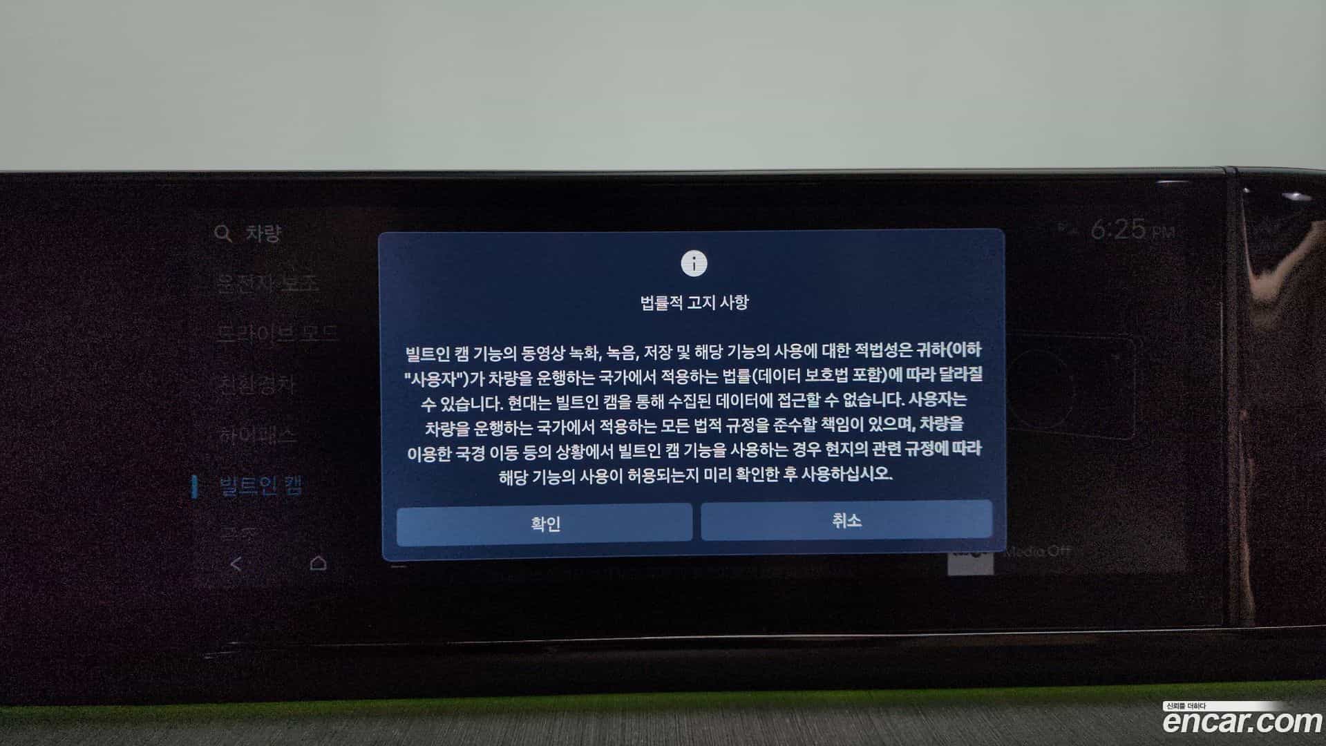 Grandeur Hyundai 2023.11-OPTION-046
