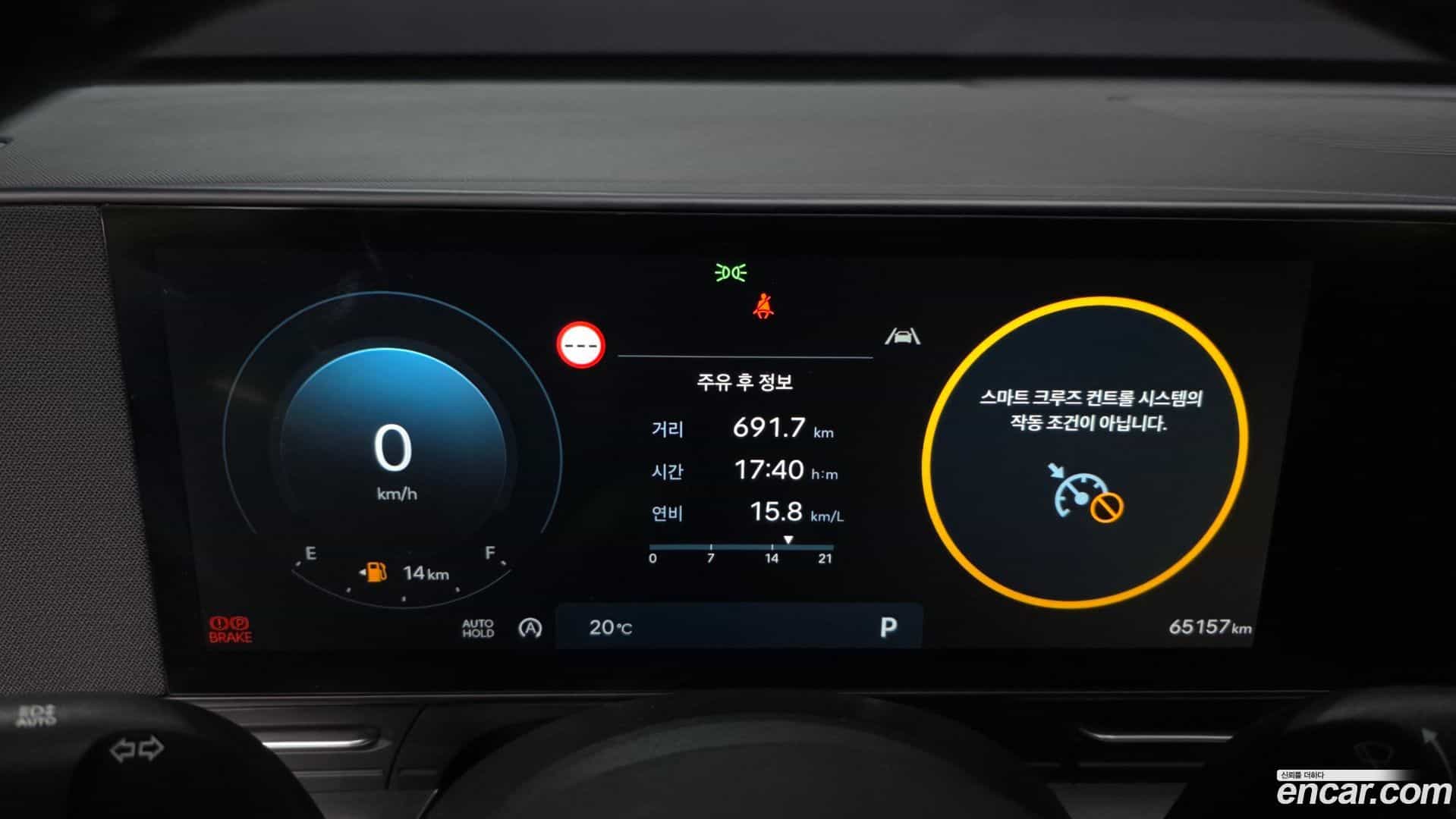 Kona Hyundai 2023.1-INNER-008
