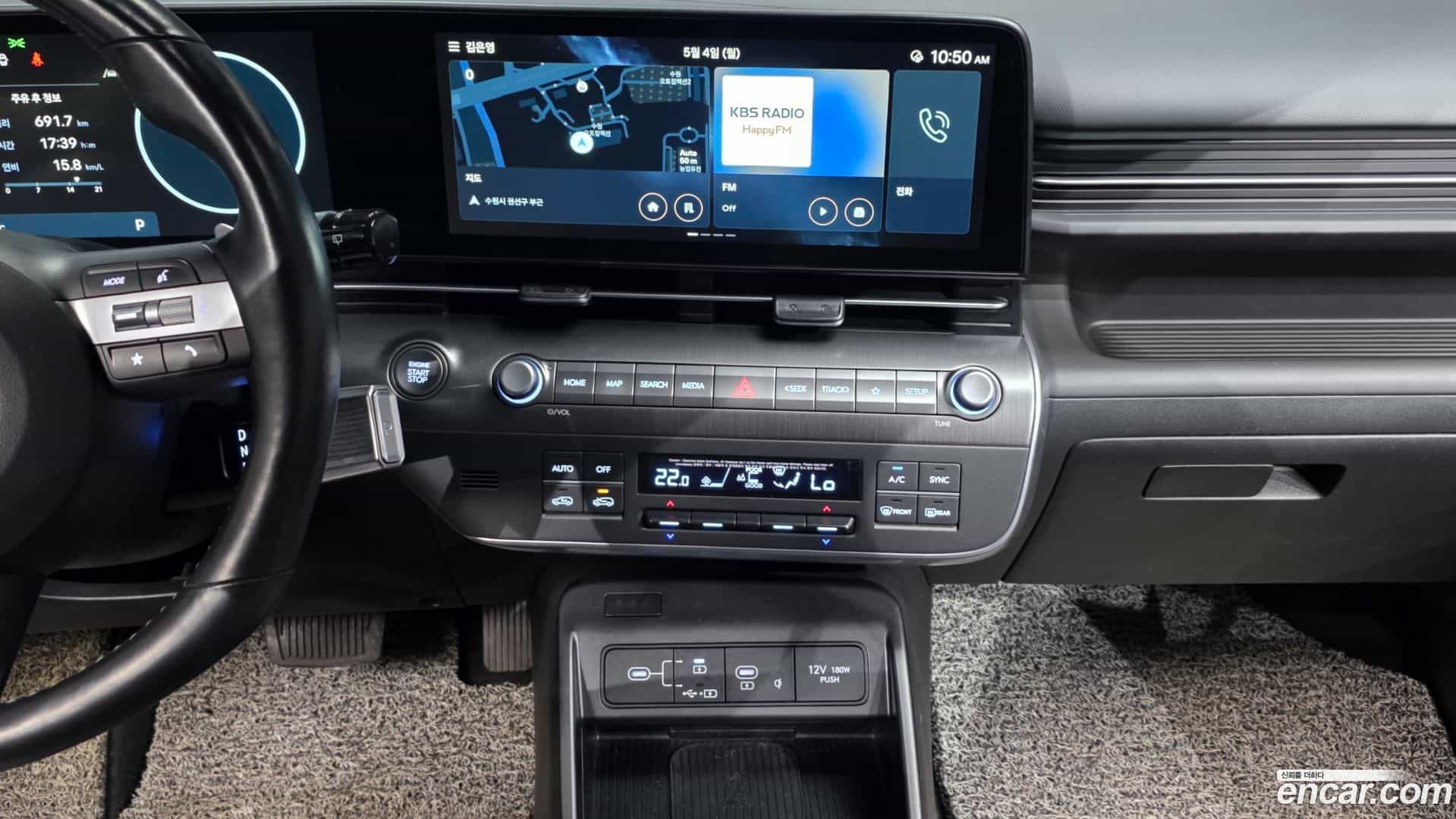 Kona Hyundai 2023.1-OPTION-018