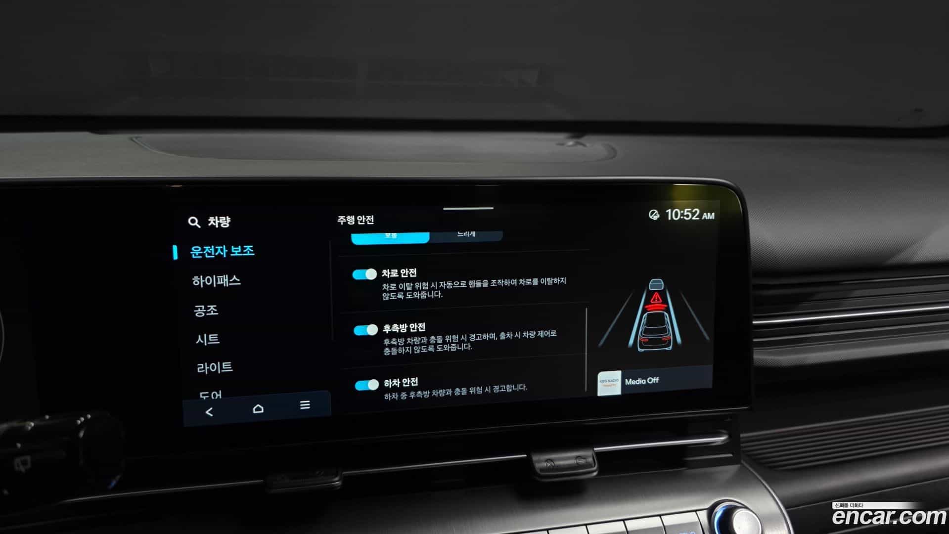 Kona Hyundai 2023.1-OPTION-020