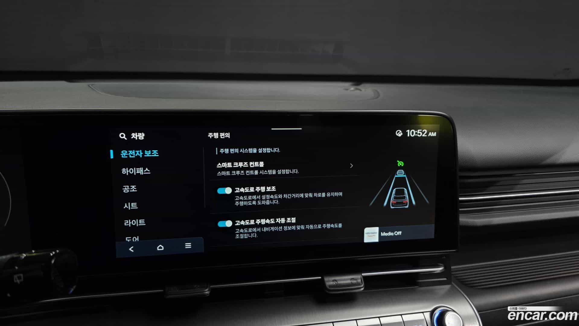 Kona Hyundai 2023.1-OPTION-042