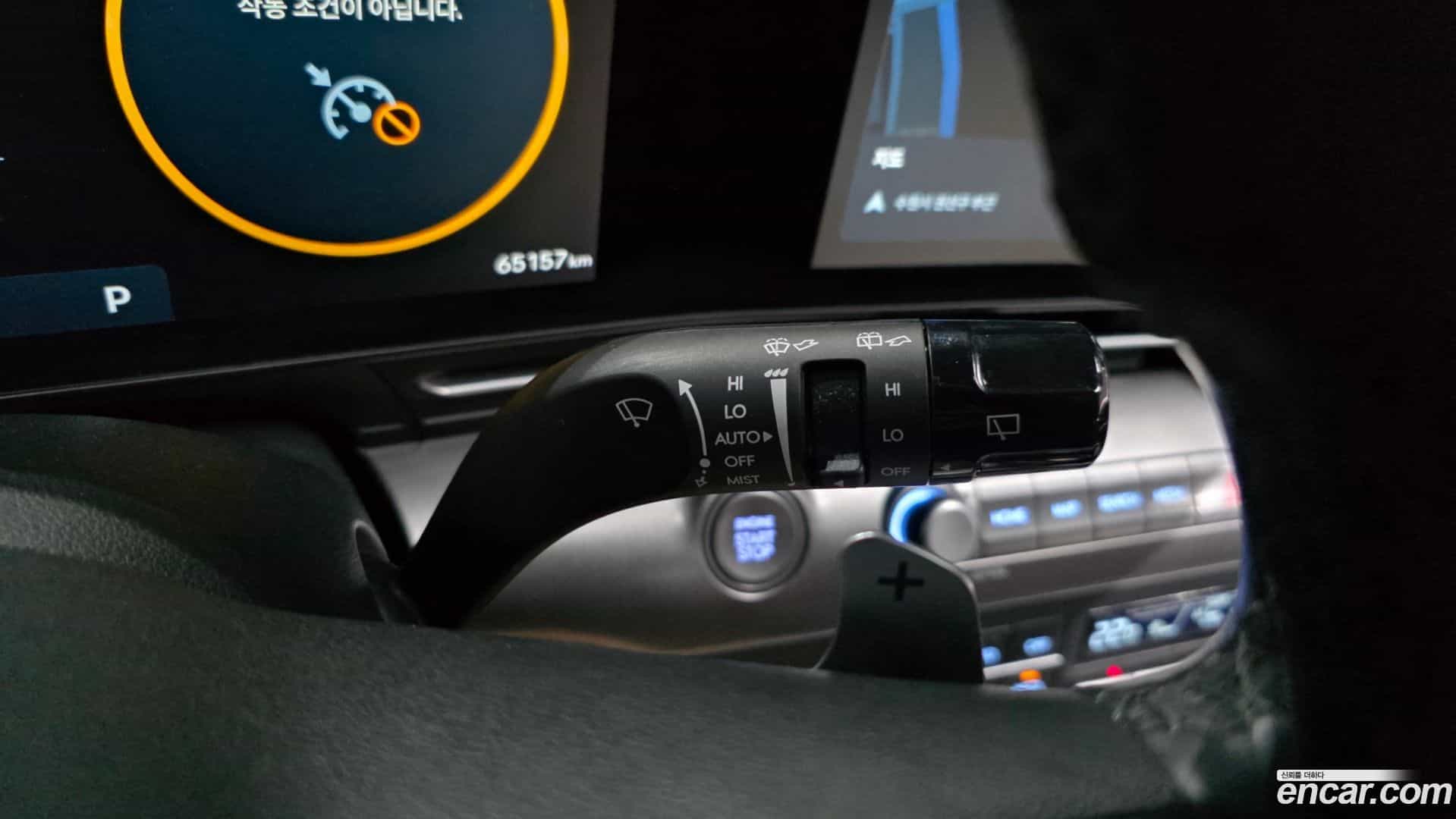 Kona Hyundai 2023.1-OPTION-048