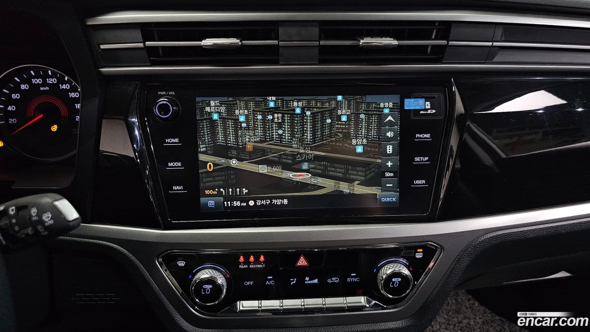 Main__Slider__Photo:KORANDO KG Mobility 2020.7-12