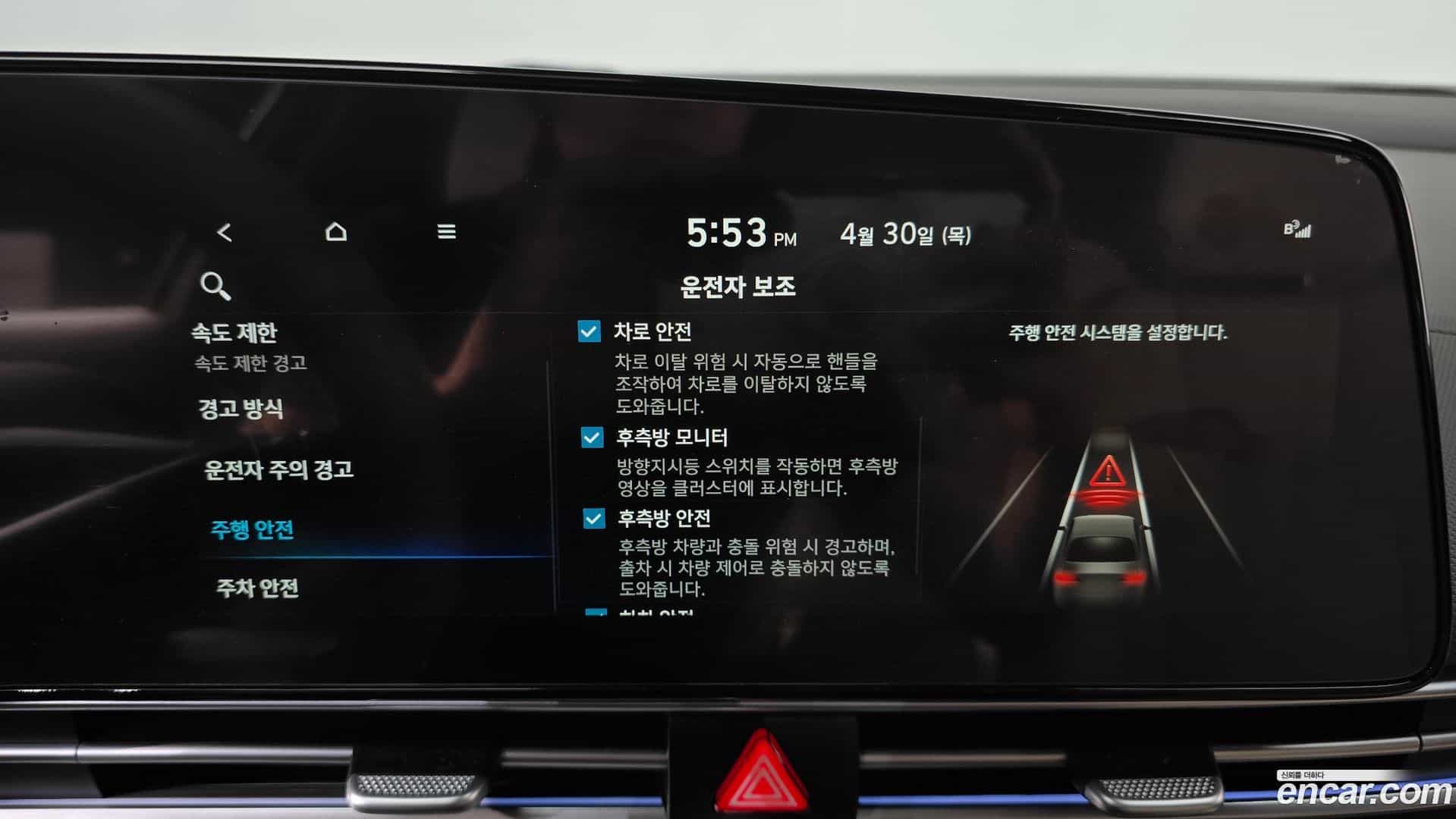 AVANTE Hyundai 2025.2-OPTION-019