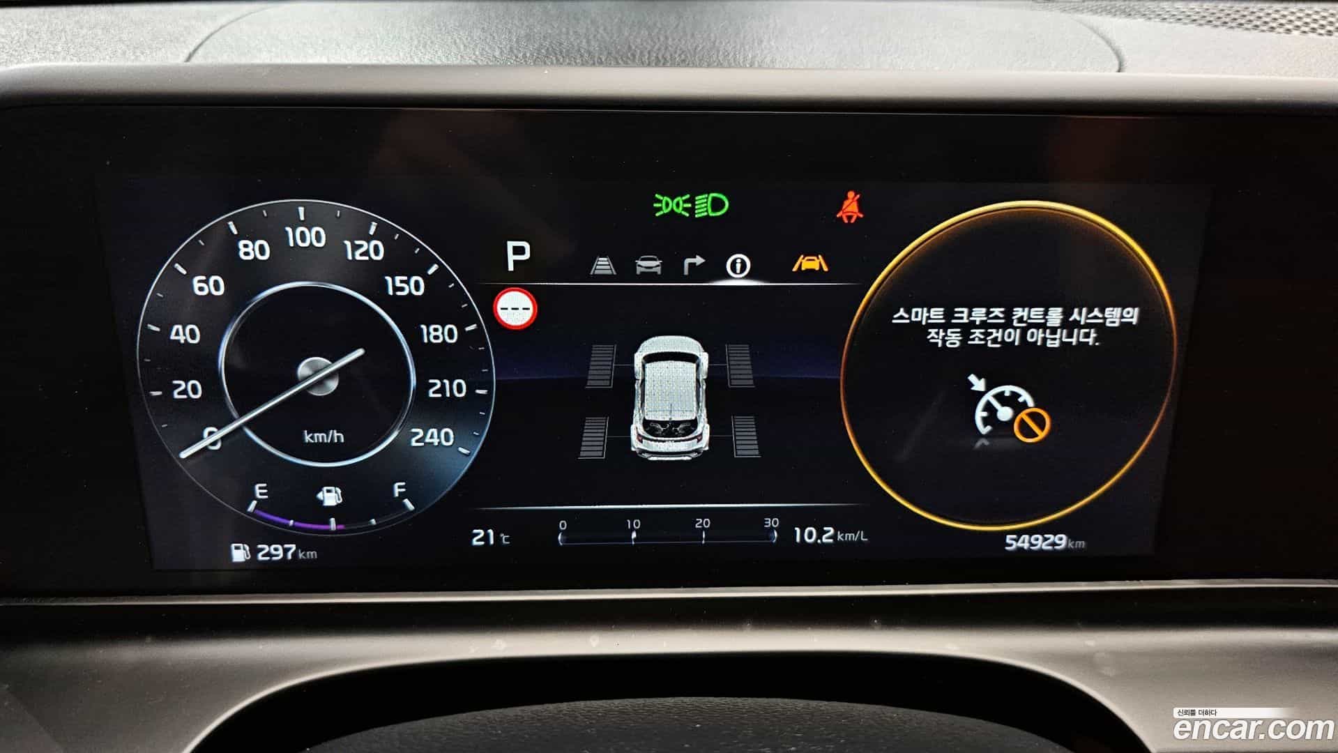 Seltos Kia 2024.11-INNER-008