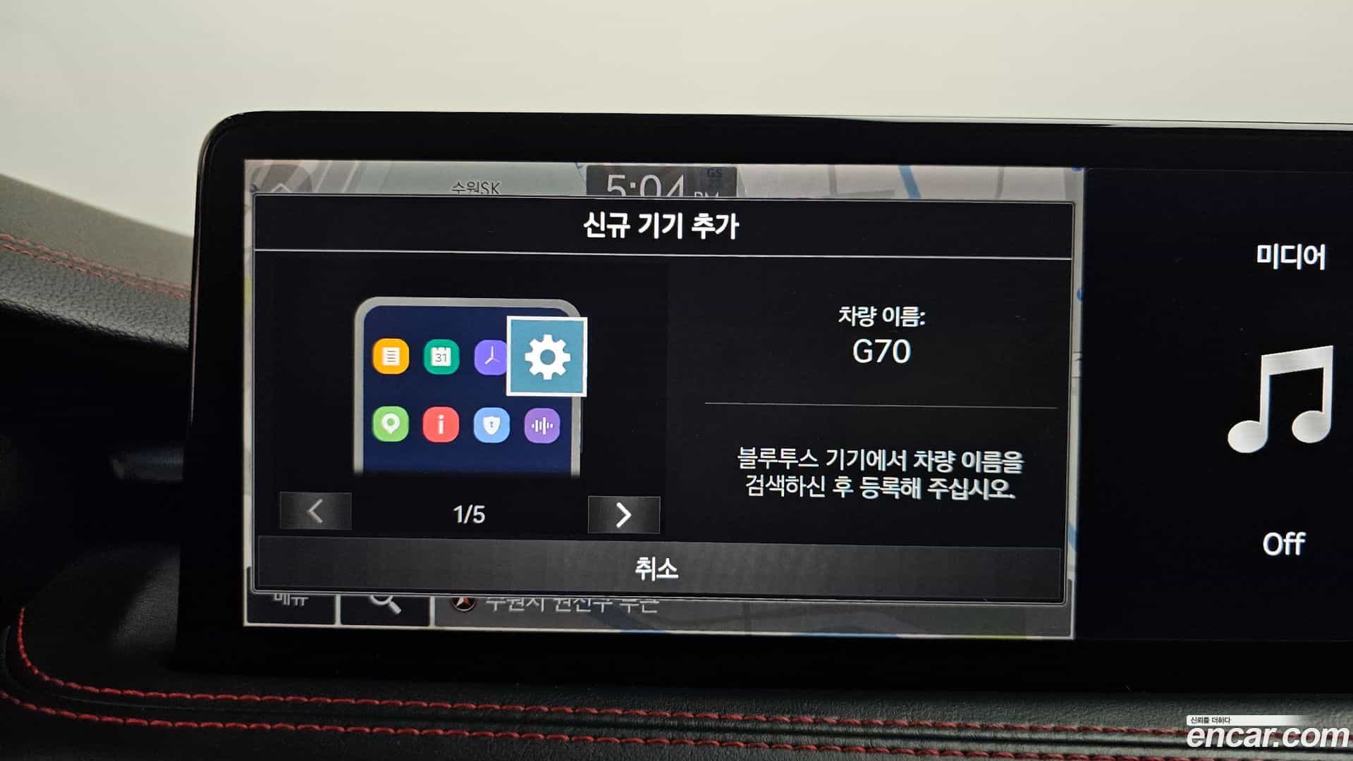 G70 Genesis 2022.2-OPTION-046
