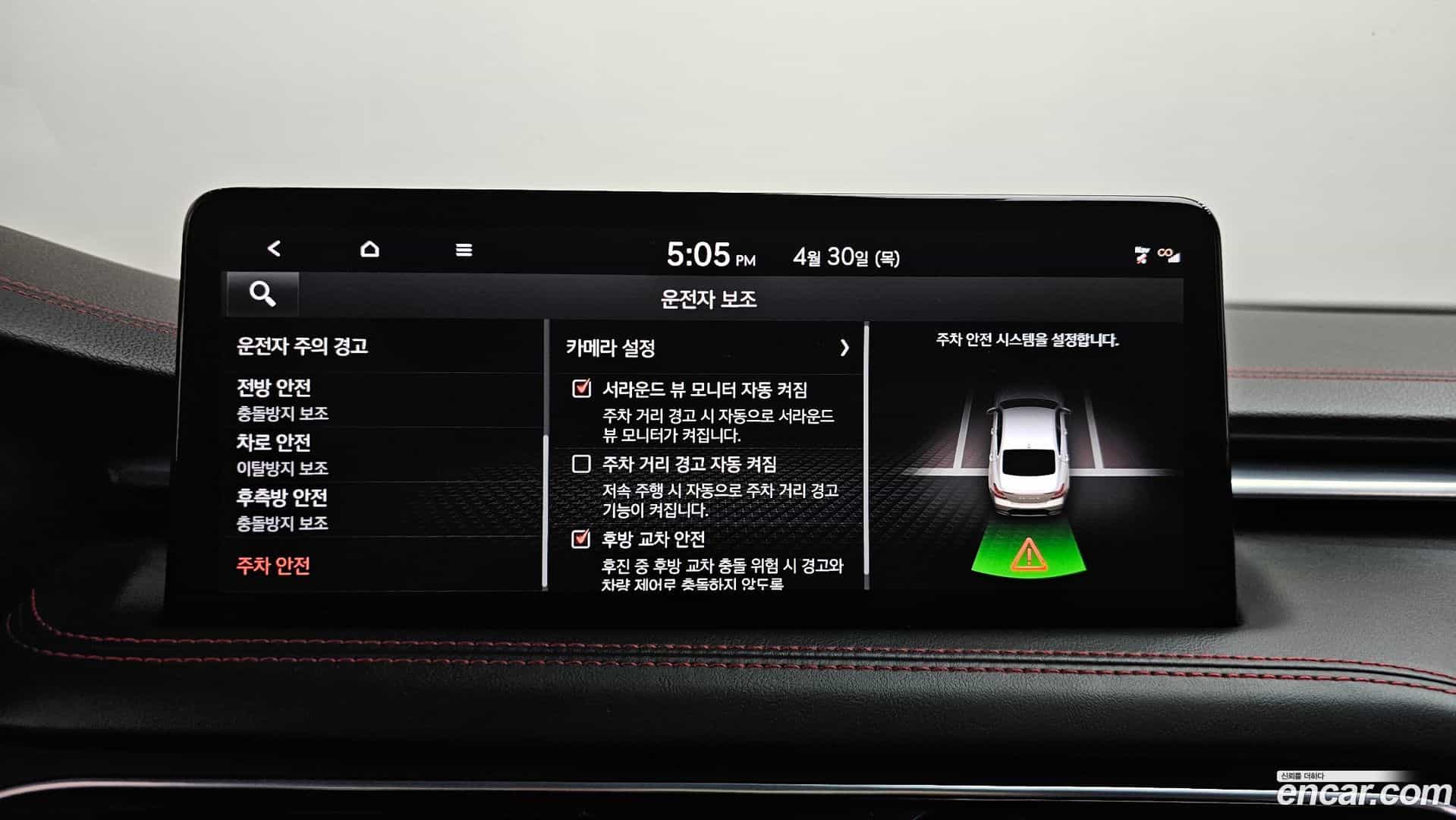 G70 Genesis 2022.2-OPTION-054