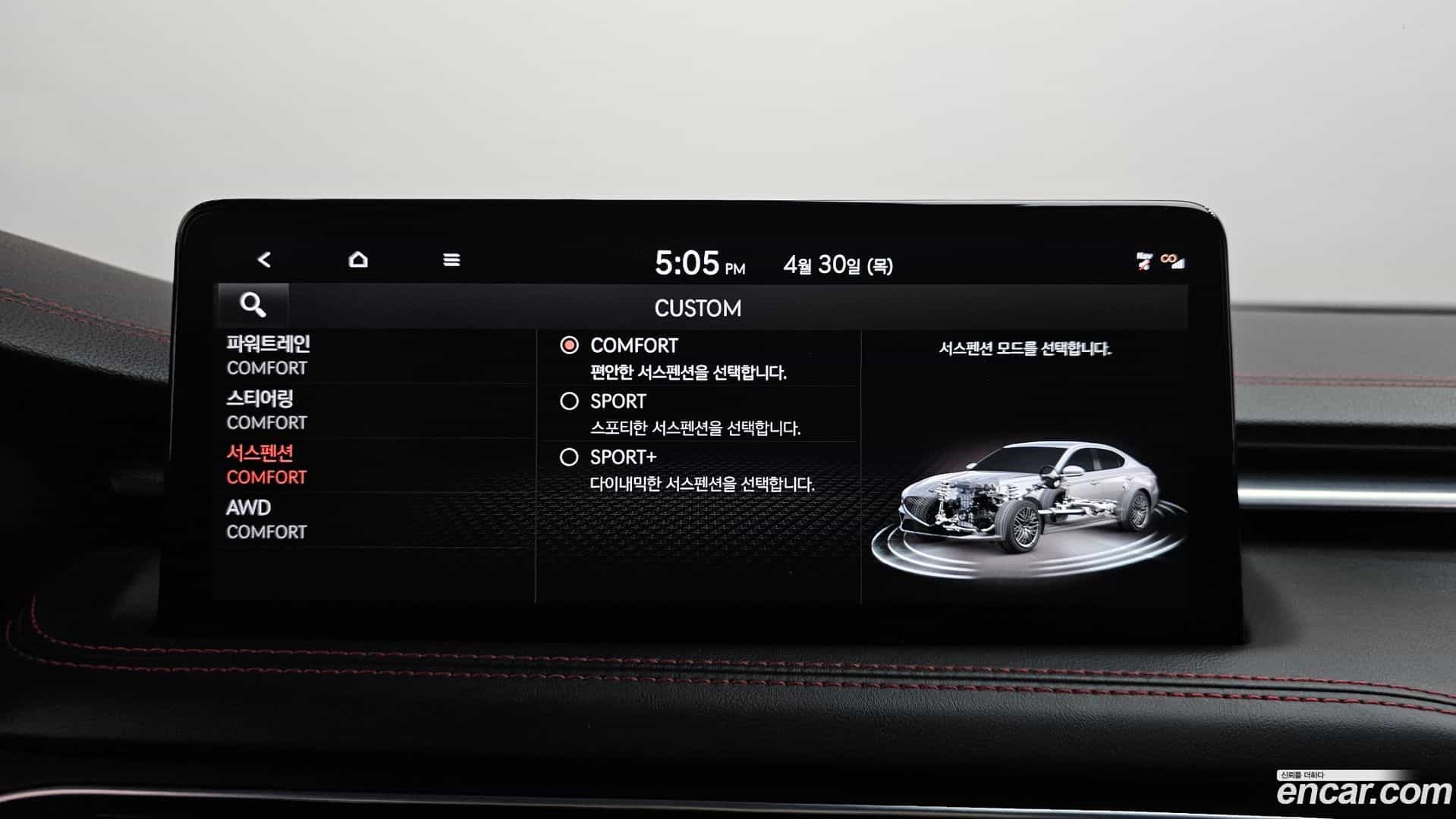 G70 Genesis 2022.2-OPTION-057