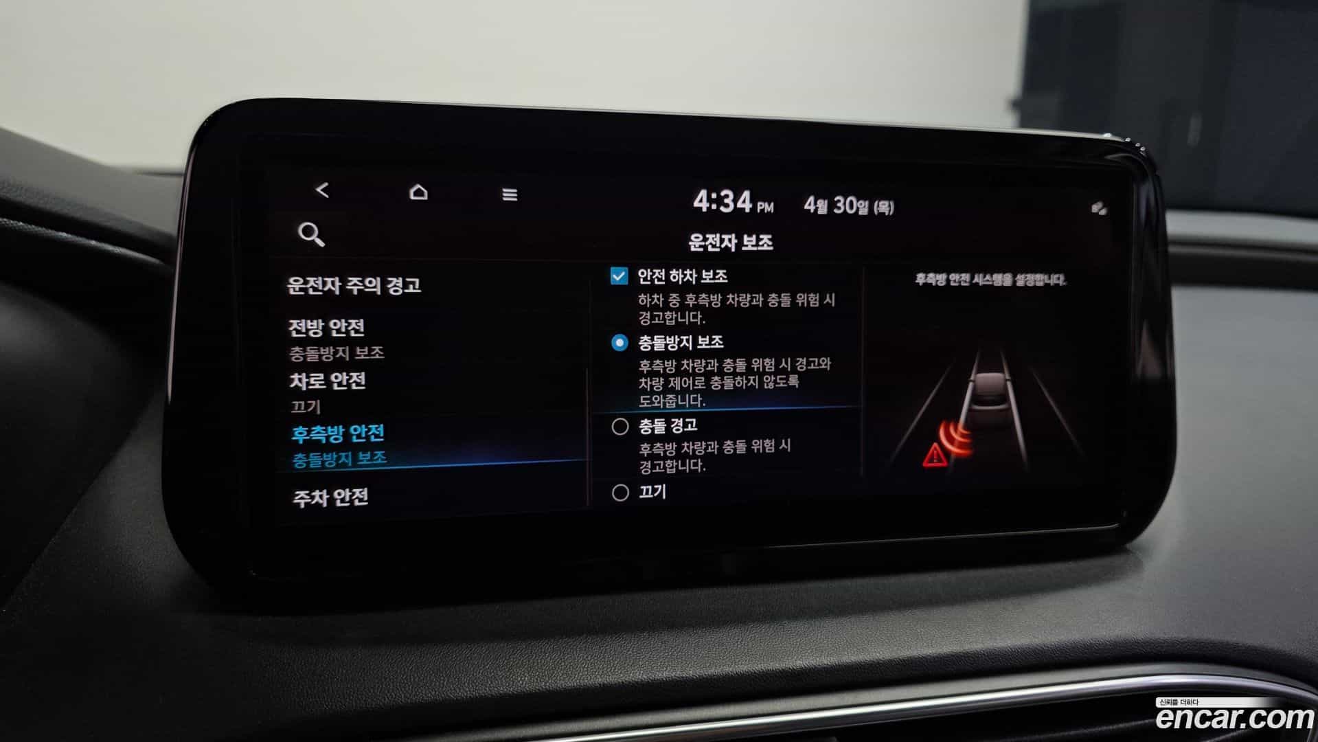 Santafe Hyundai 2021.6-OPTION-022
