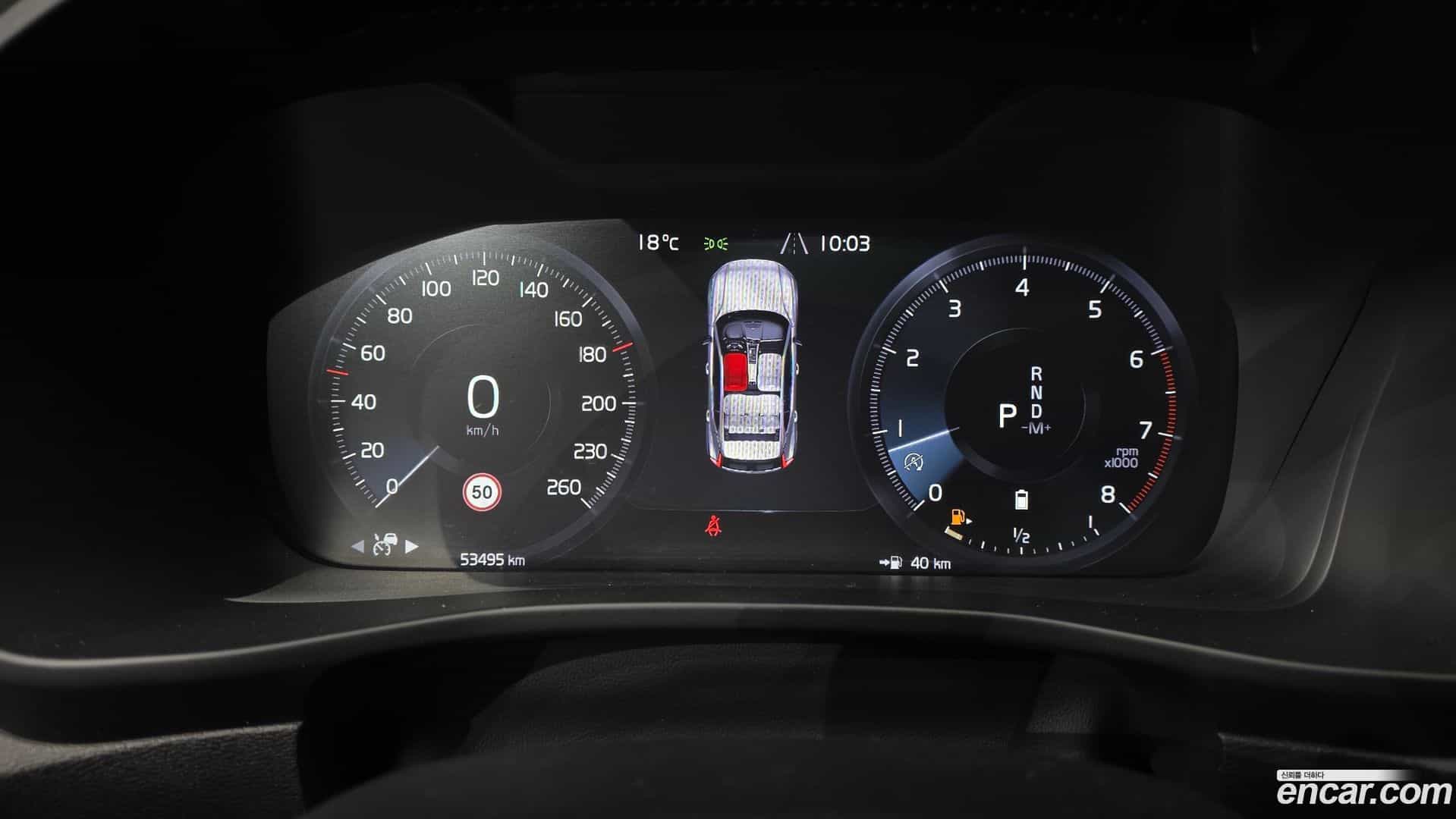XC40 Volvo 2022.5-INNER-008