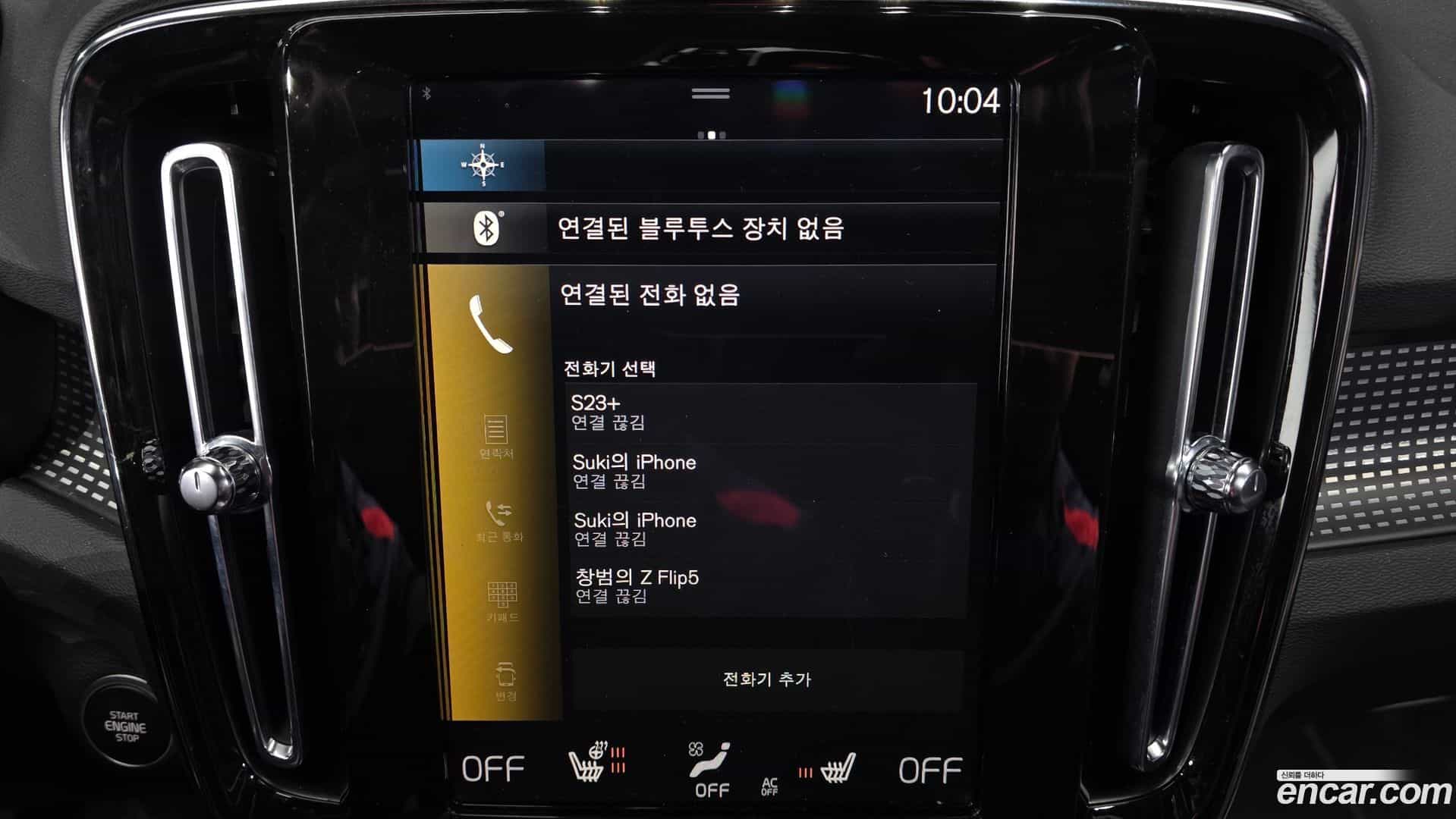 XC40 Volvo 2022.5-OPTION-023