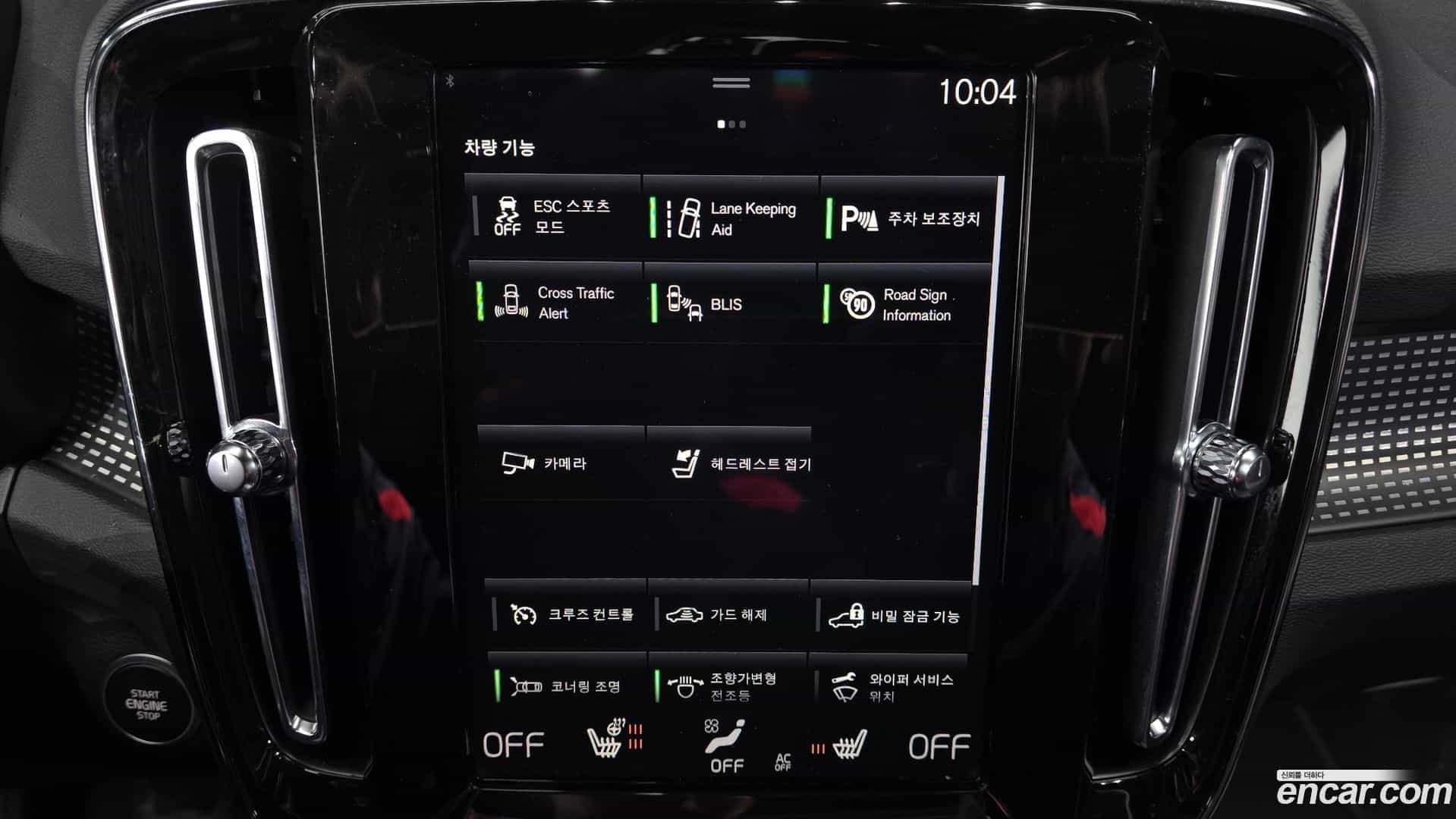 XC40 Volvo 2022.5-OPTION-046