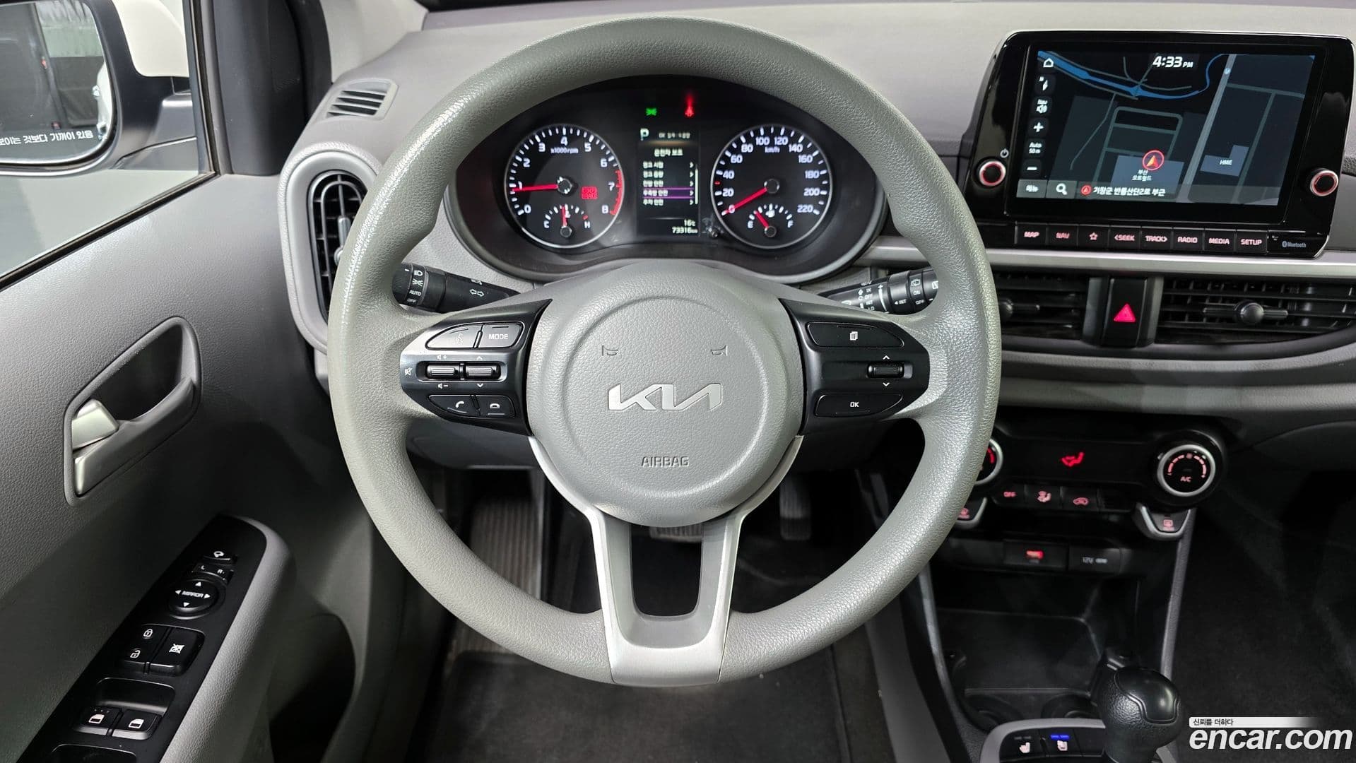 Main__Slider__Photo:morning Kia 2022.4-12
