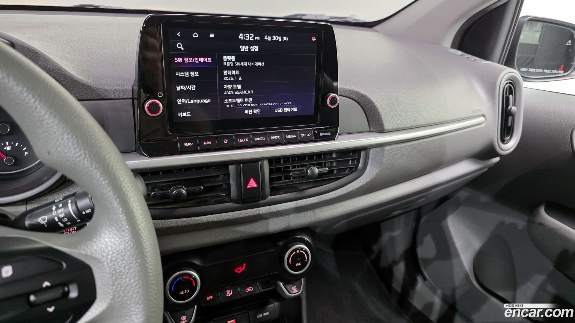 Main__Slider__Photo:morning Kia 2022.4-14